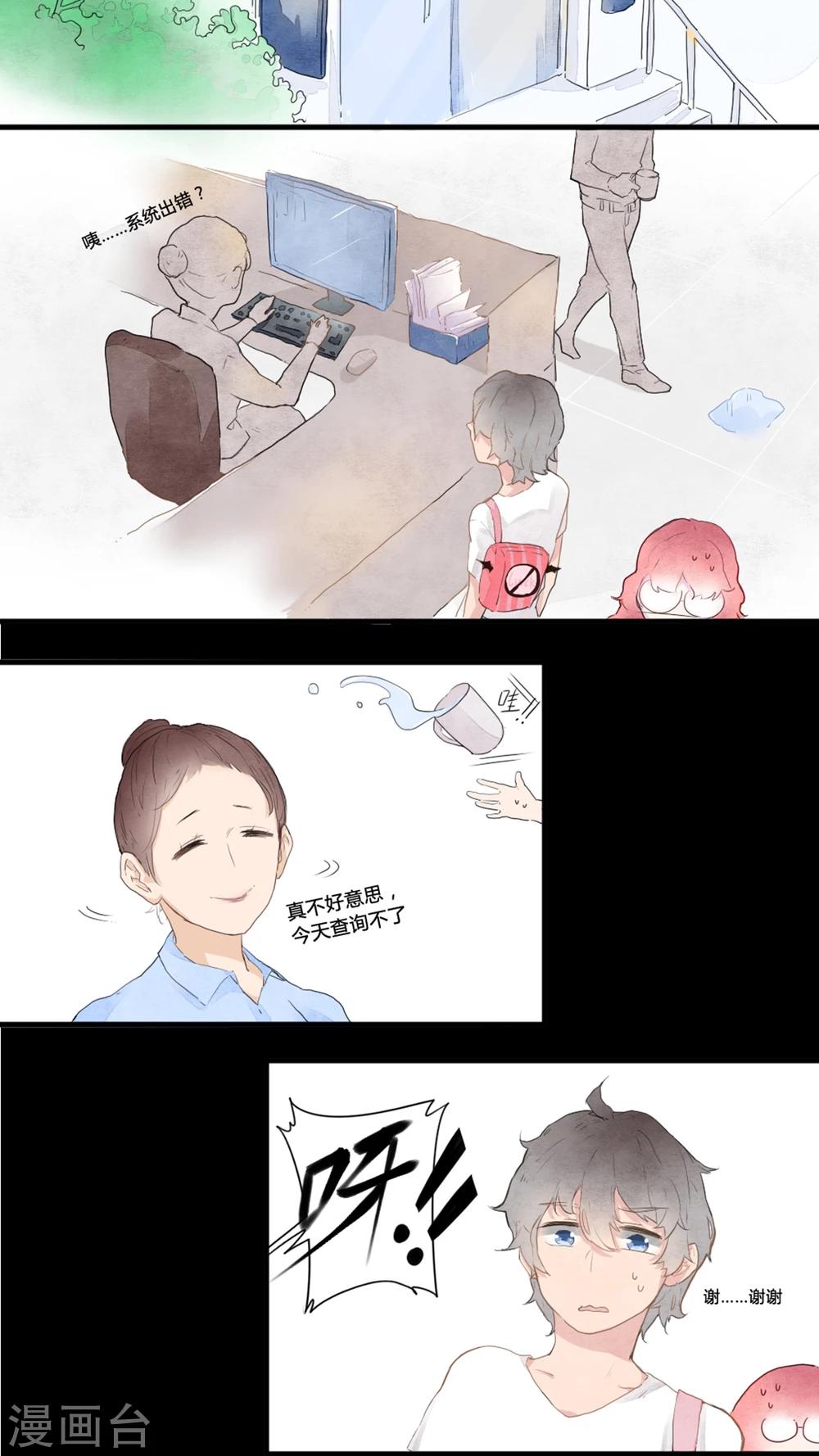 第3话7