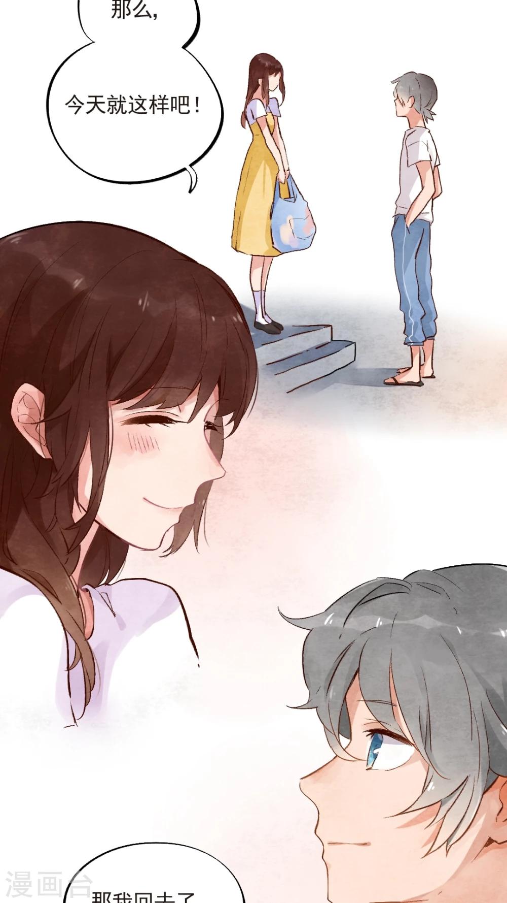 第47话2