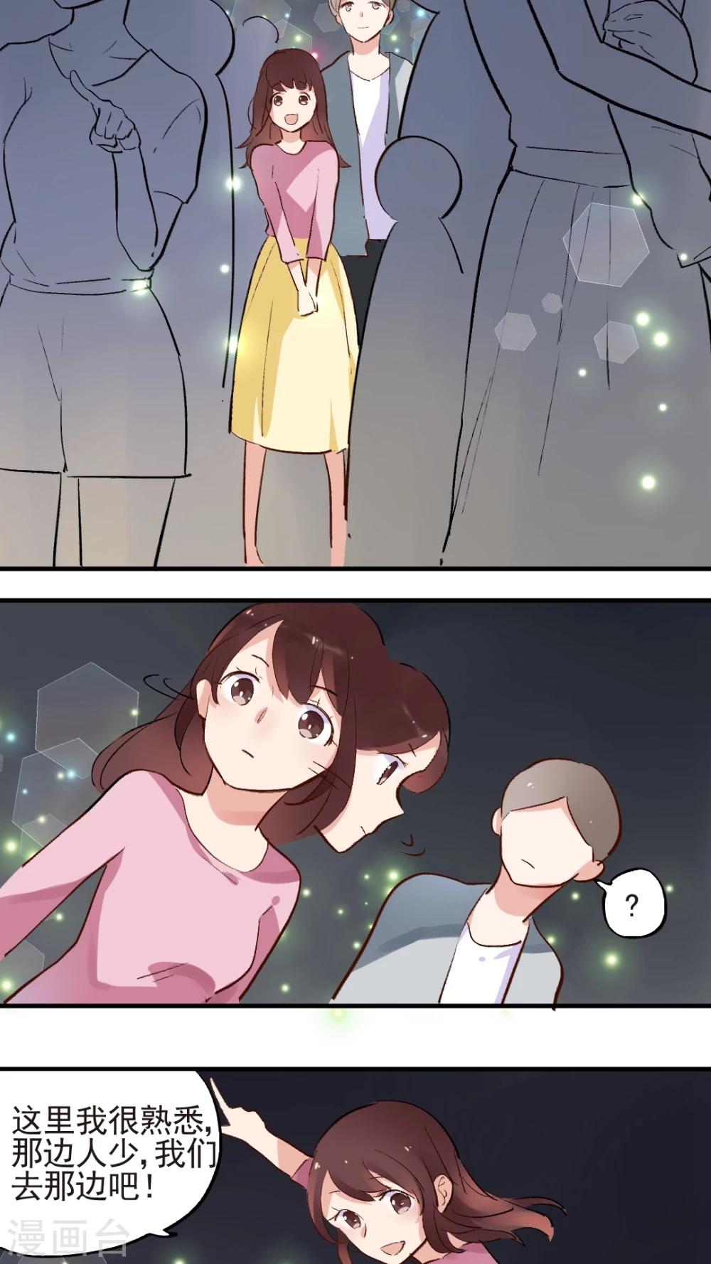第51话11