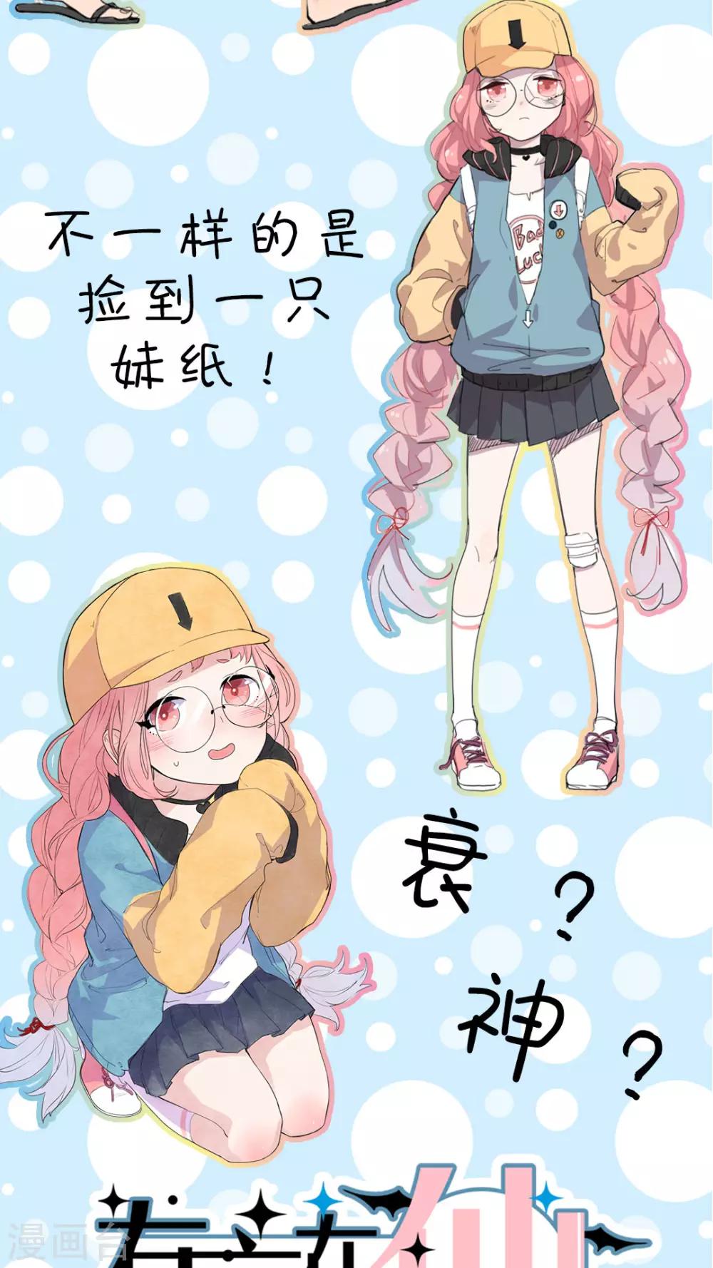 序章1