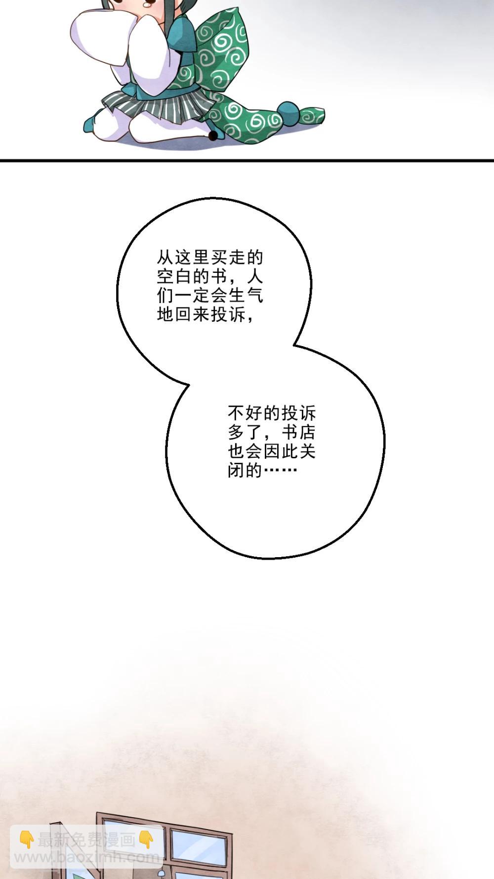 第19话4