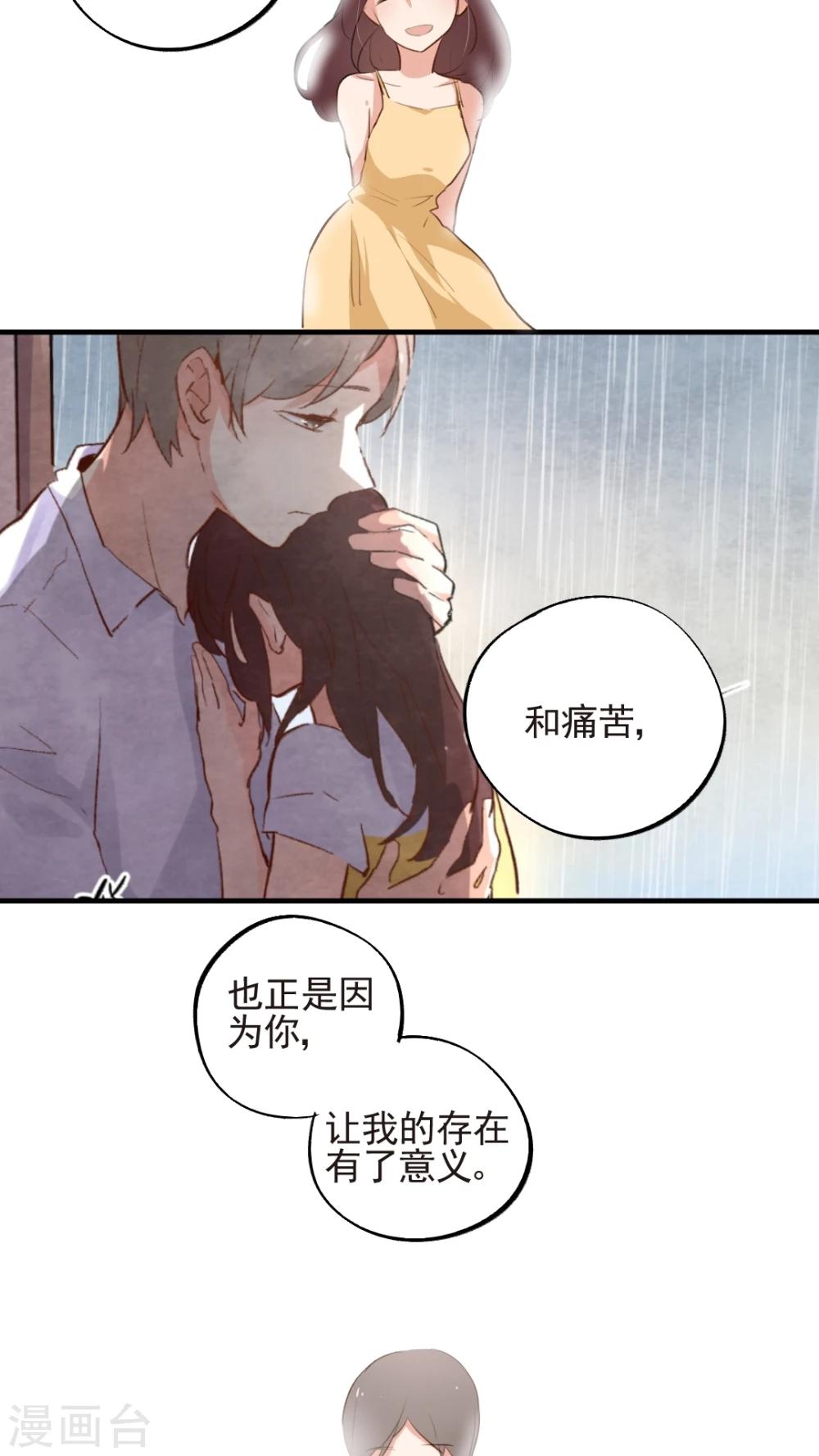 第53话9