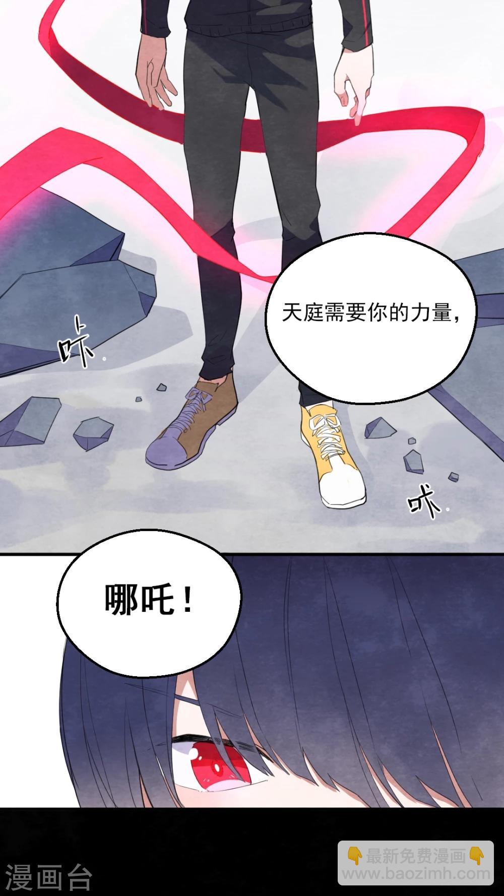 第36话16