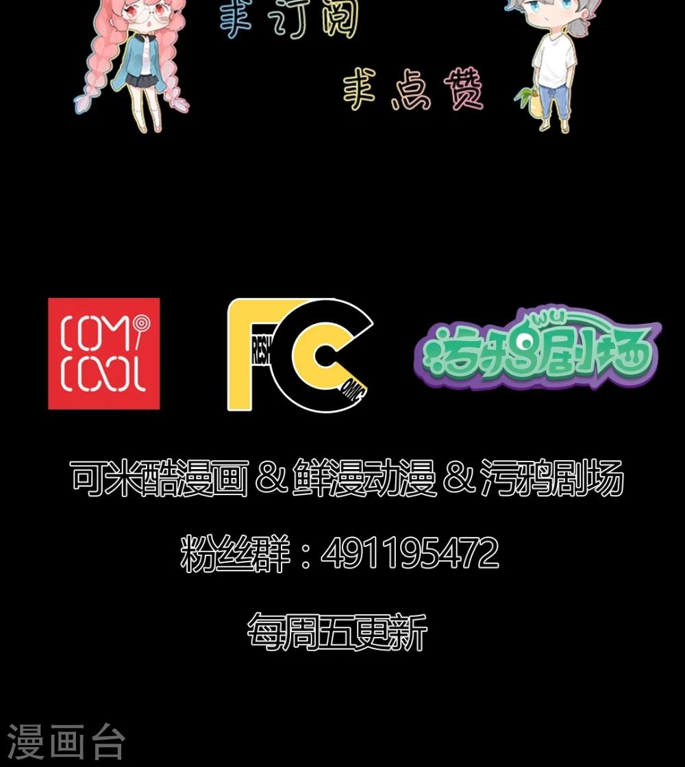 第33话14