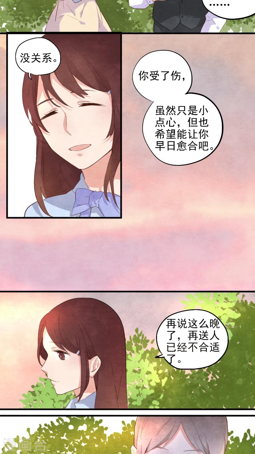 第41话18