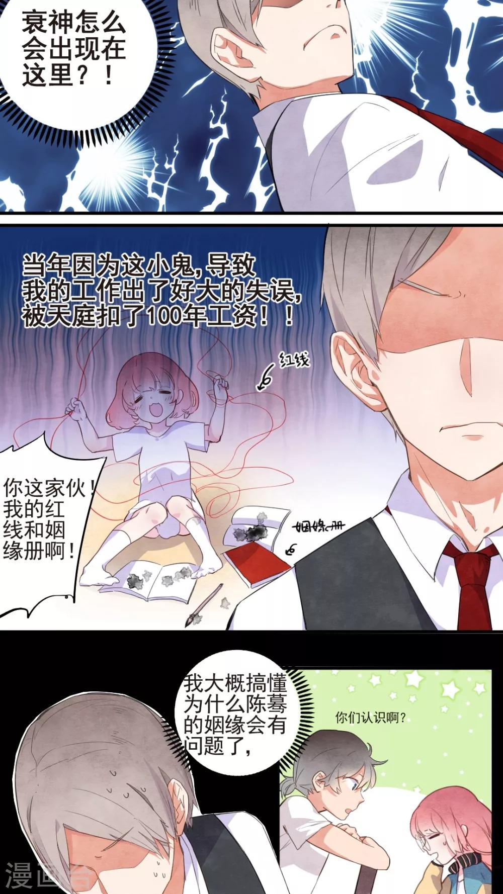 第39话9