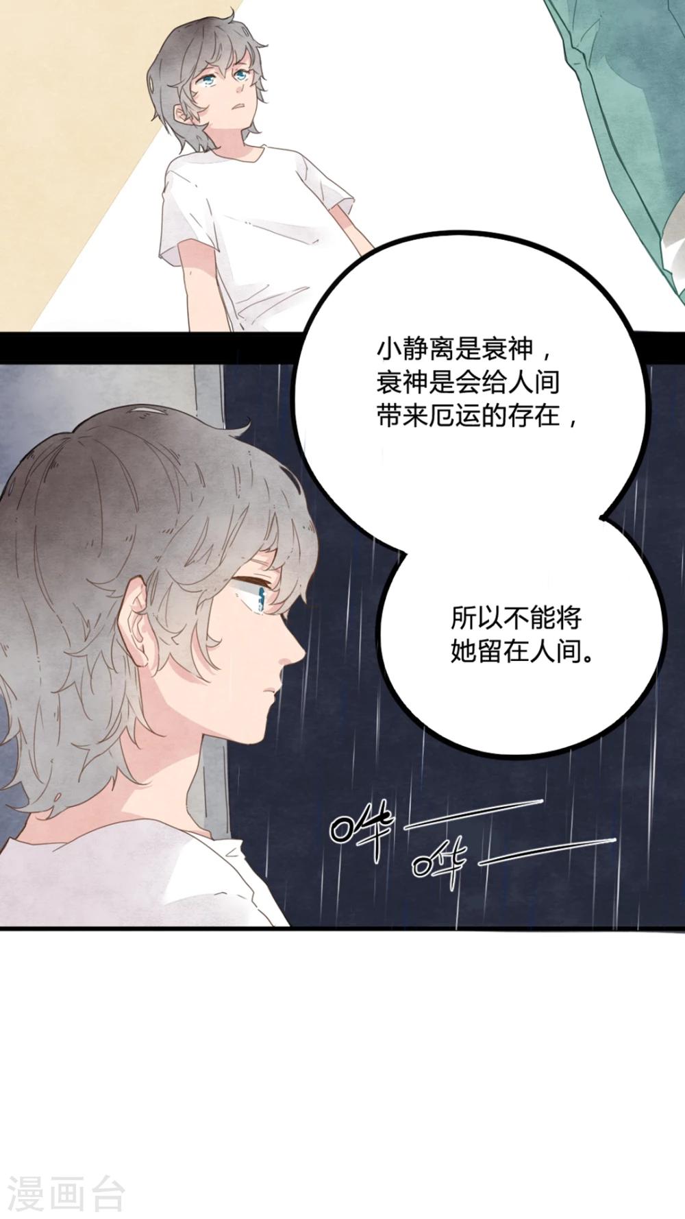 第5话3