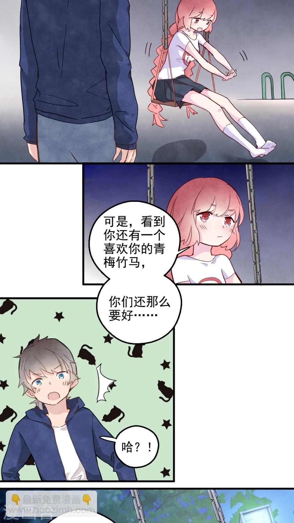 第28话11