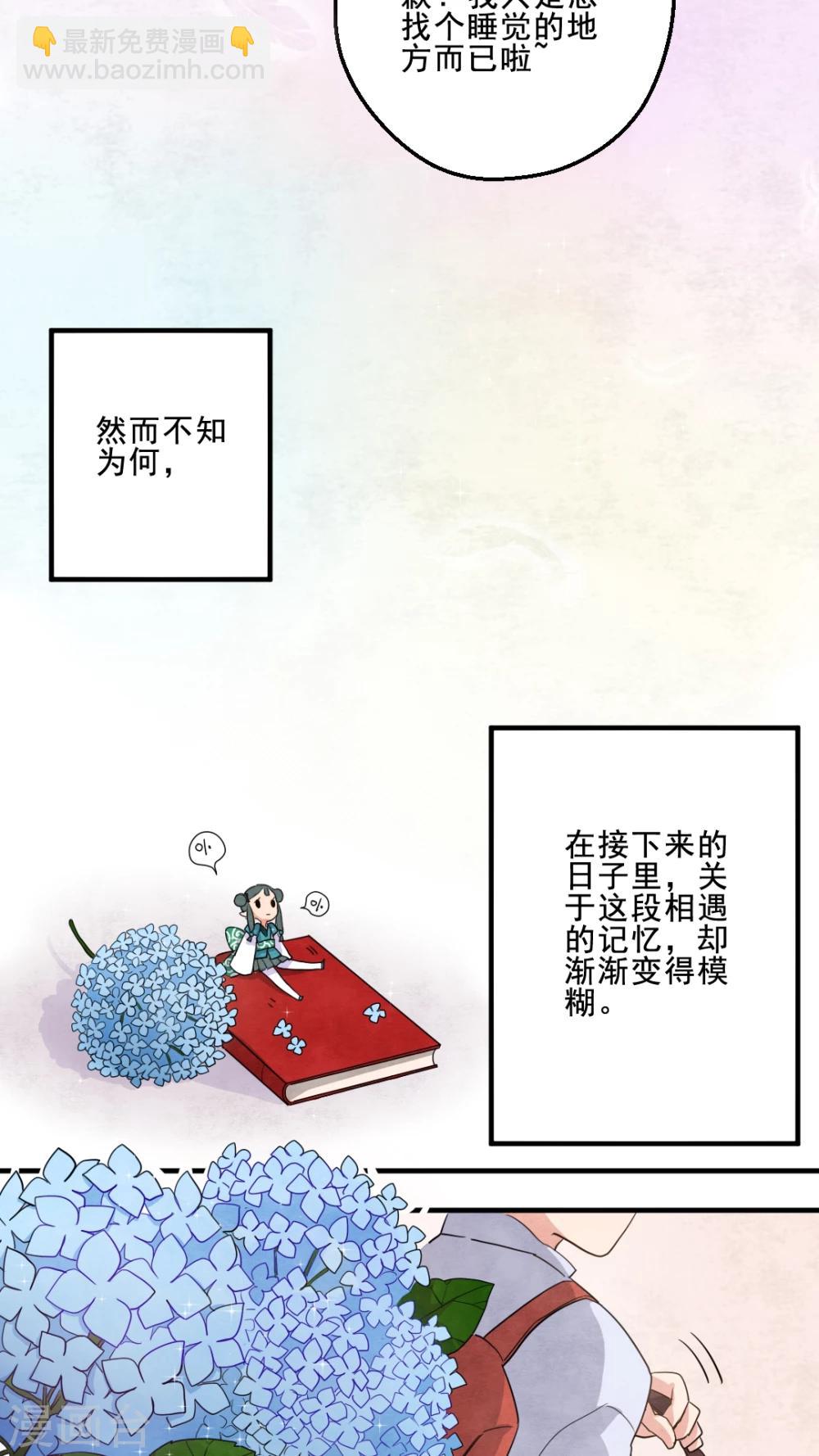 第21话14