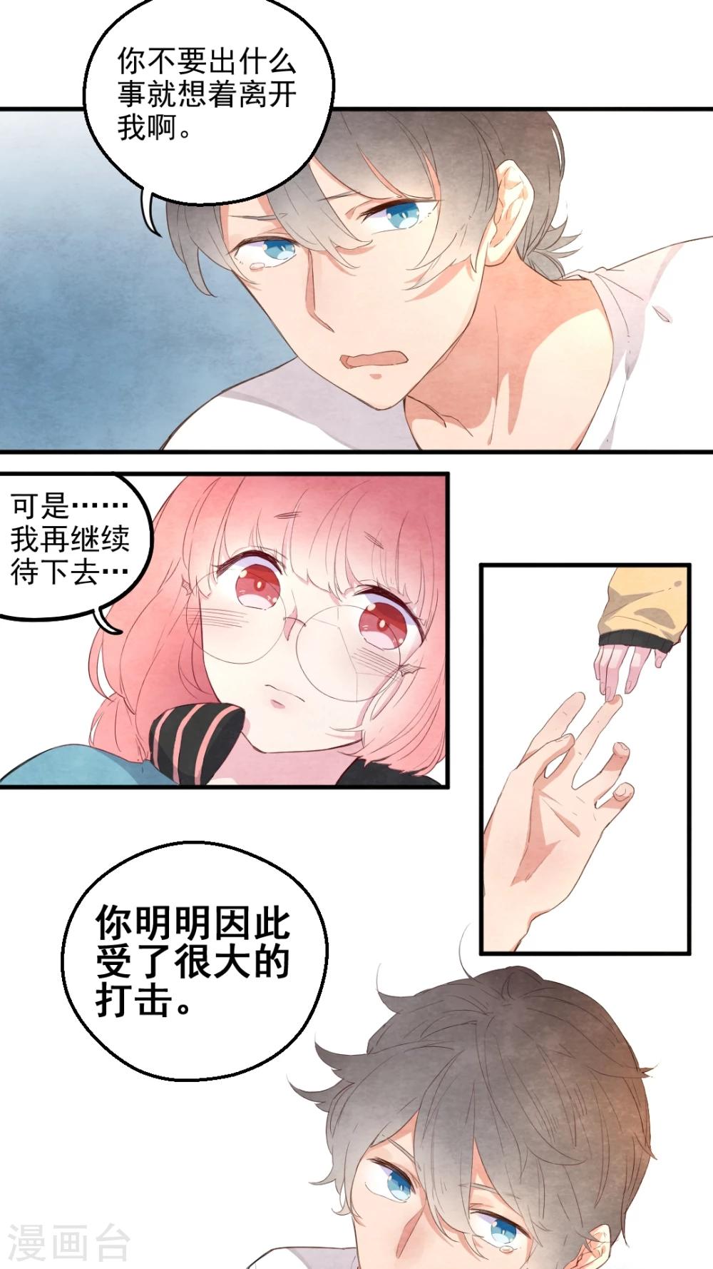 第41话8