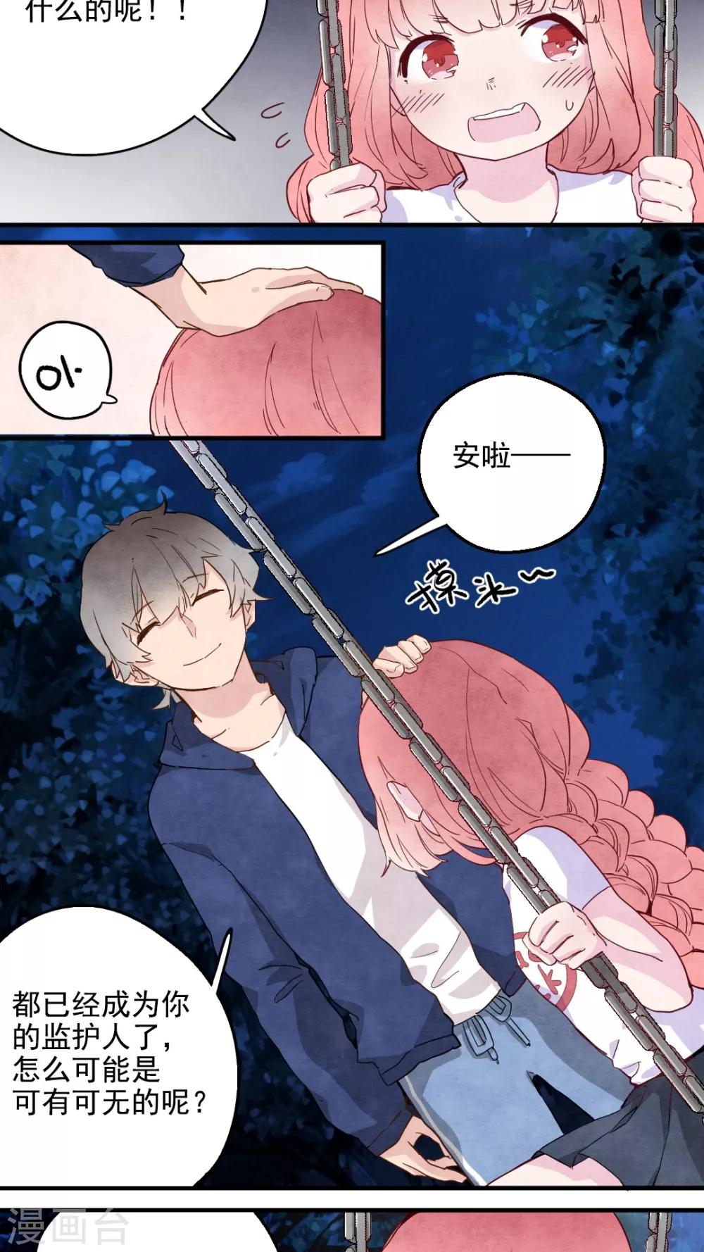 第28话14