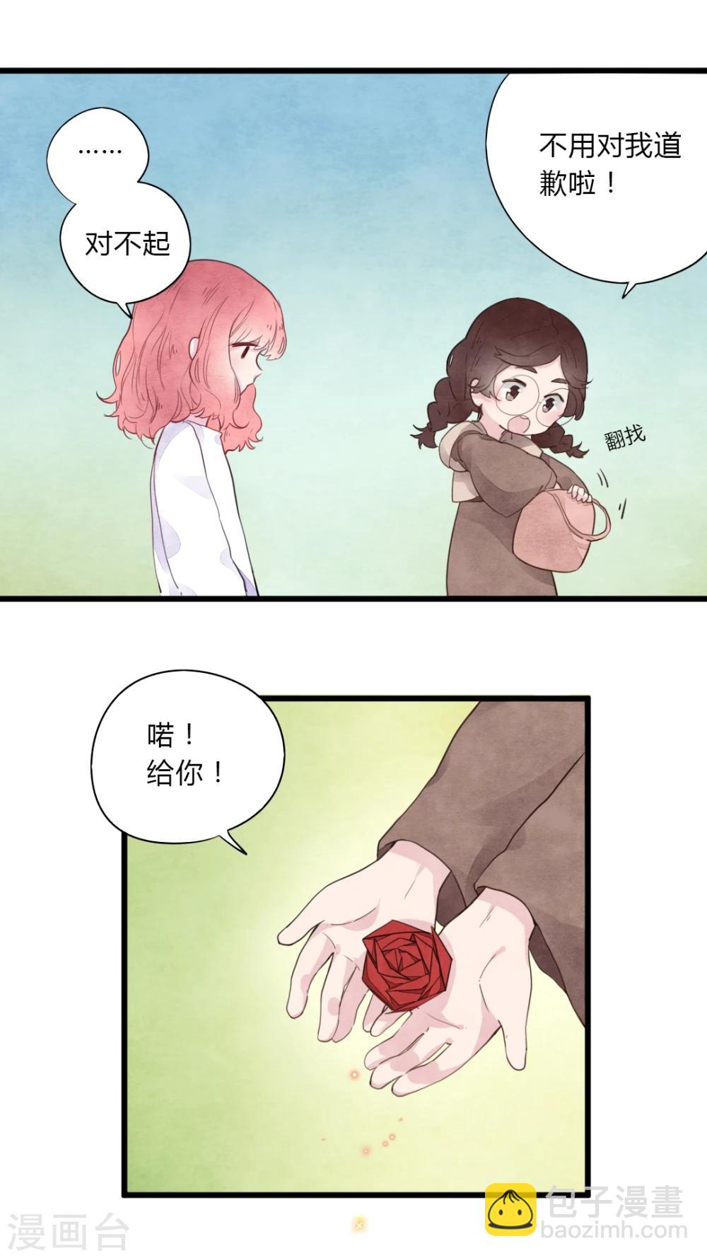 第8话6