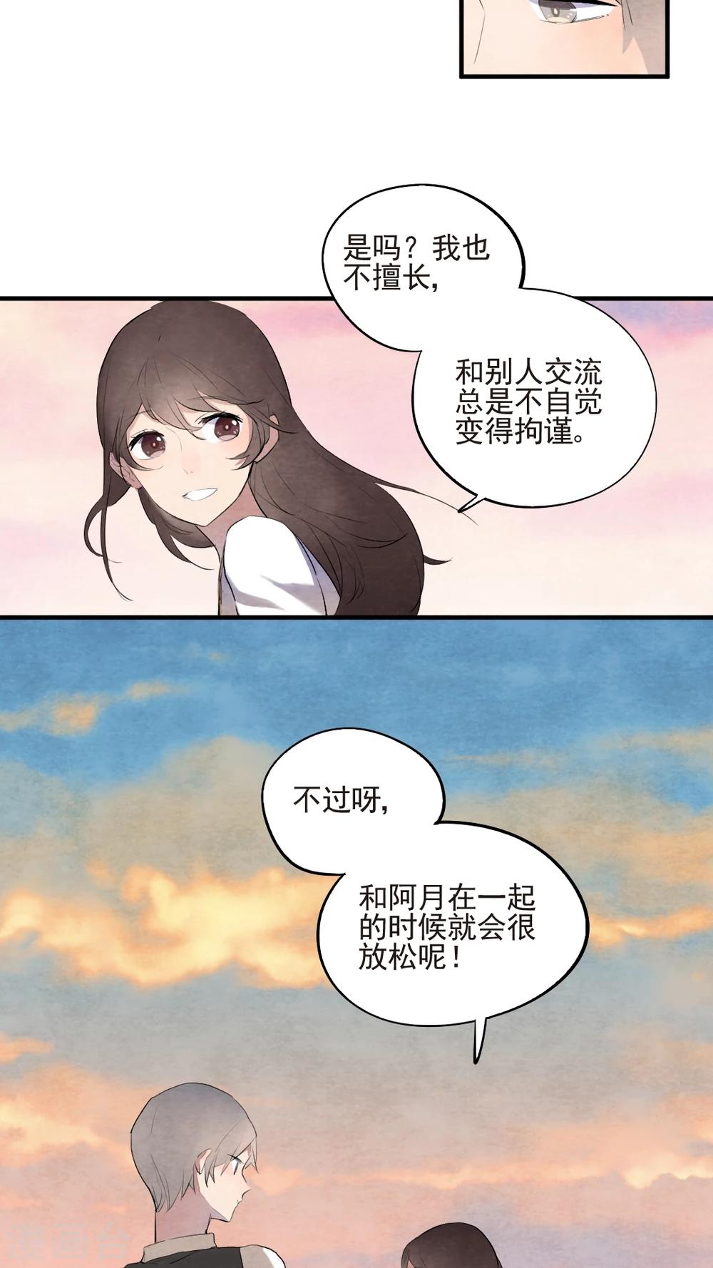 第45话10