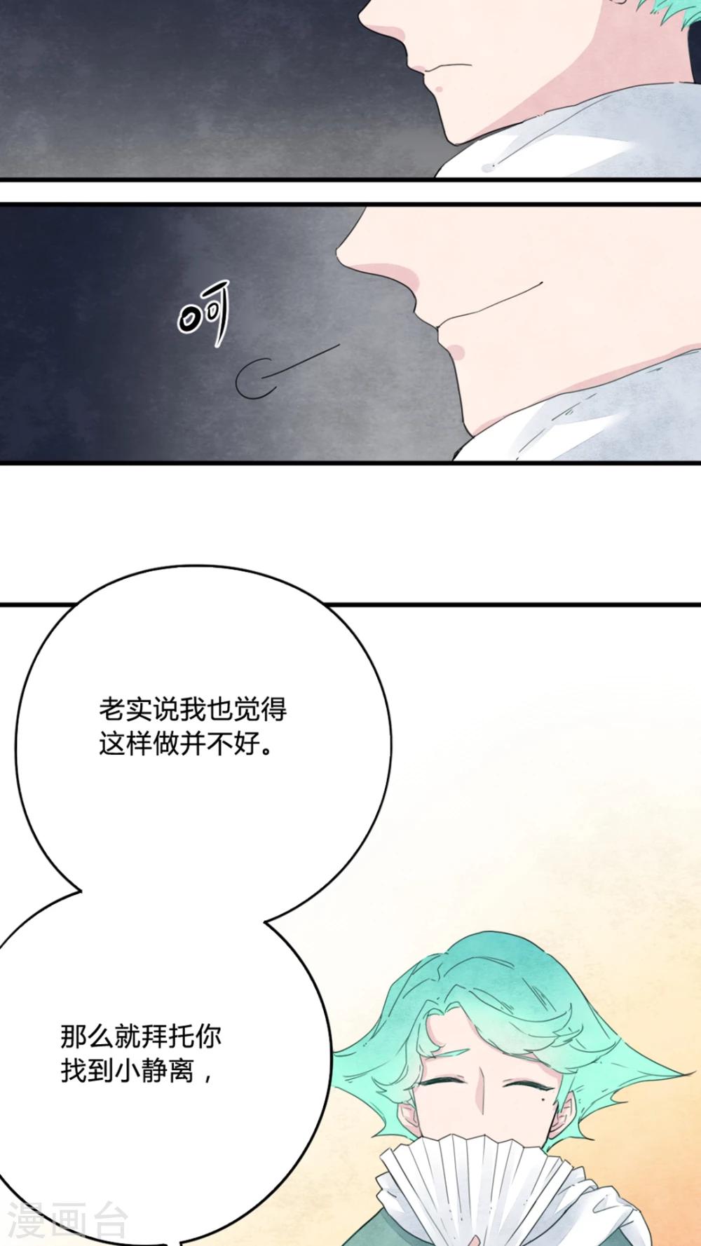 第5话16