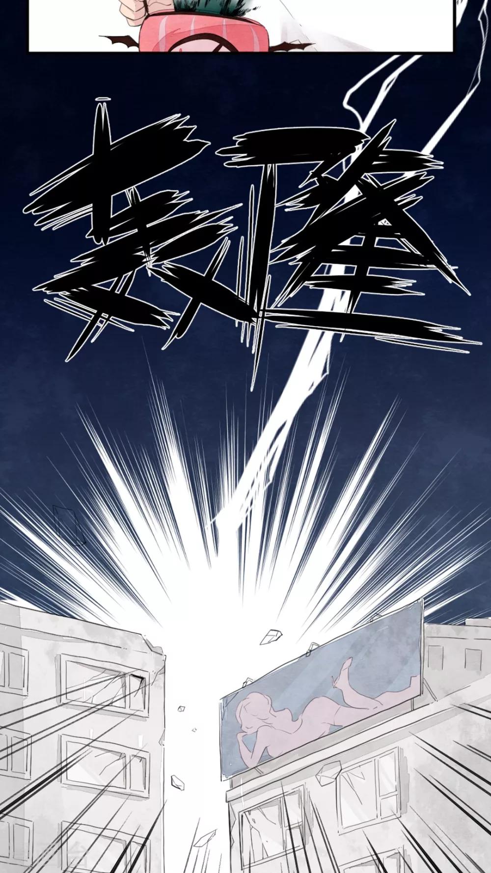 第3话19