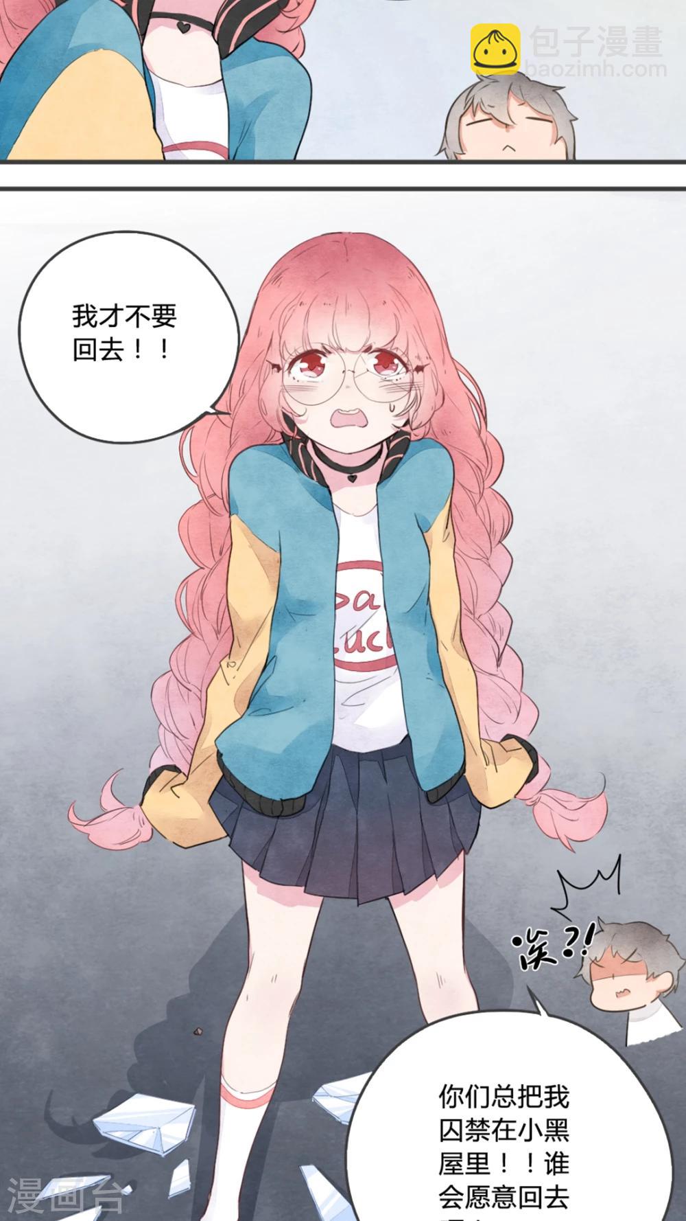第4话7