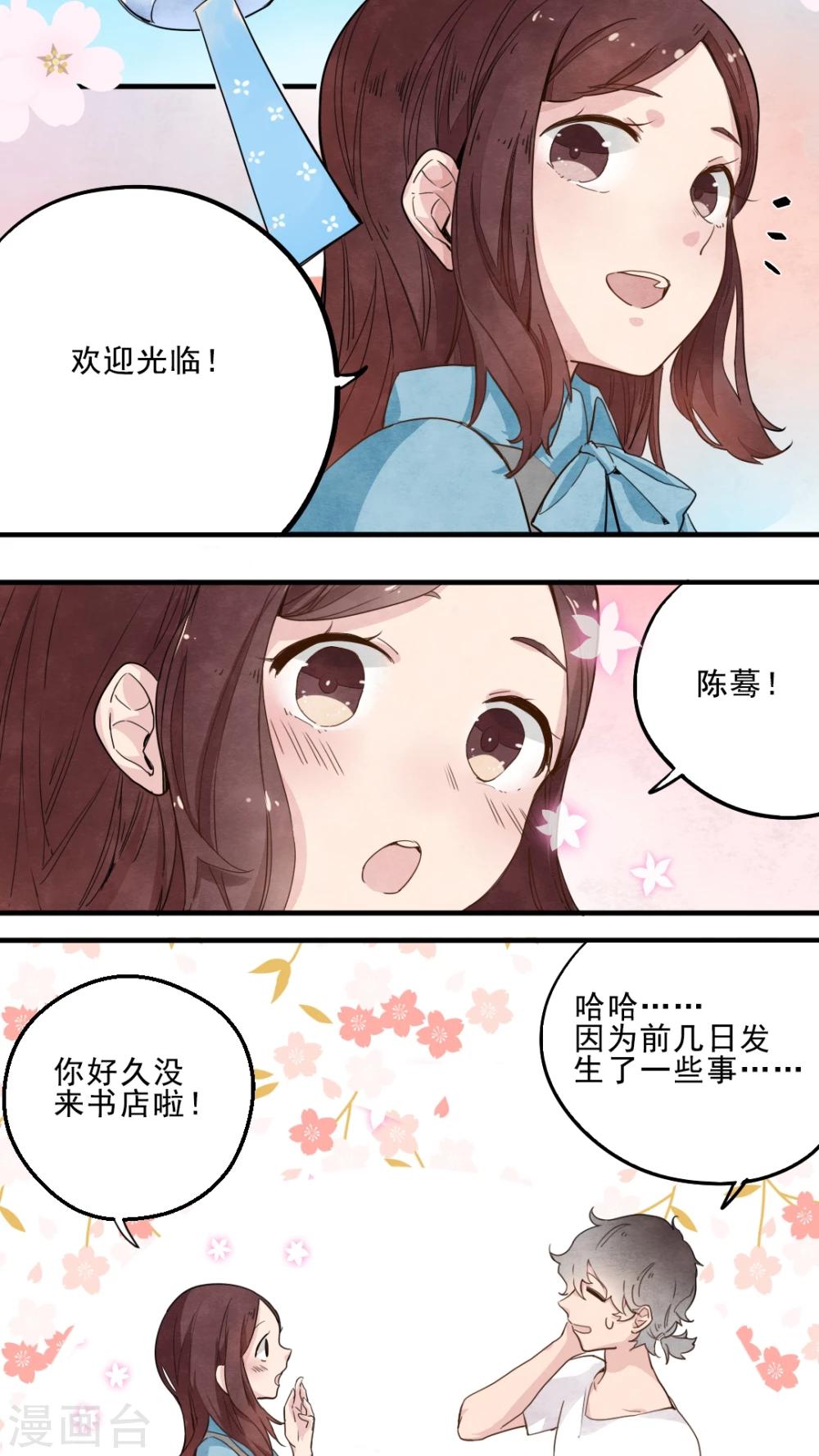 第15话10