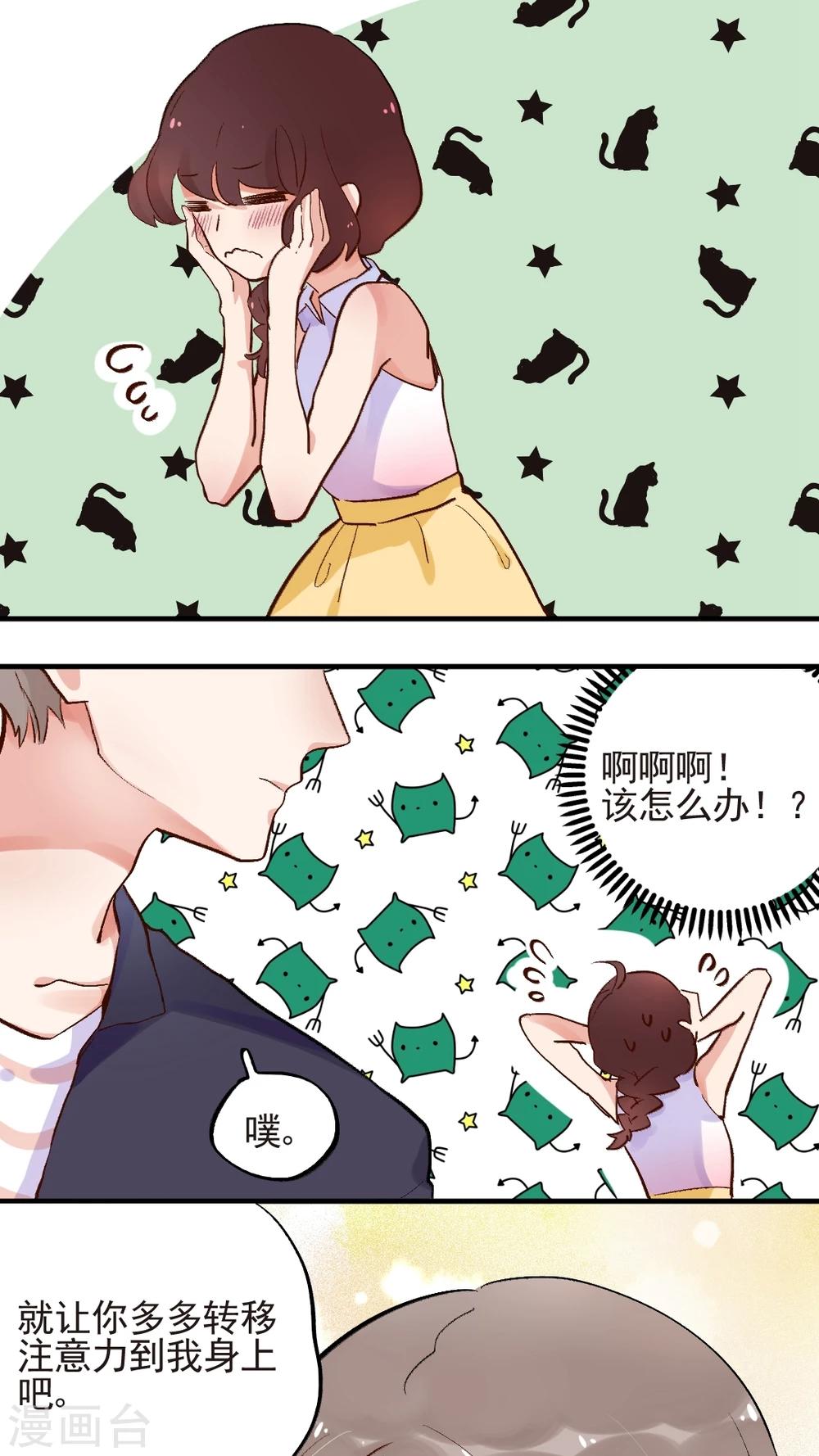 第49话11