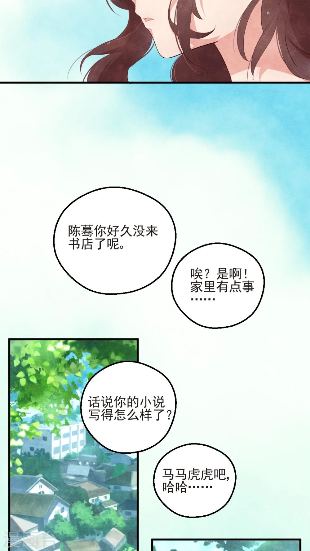 第46话13