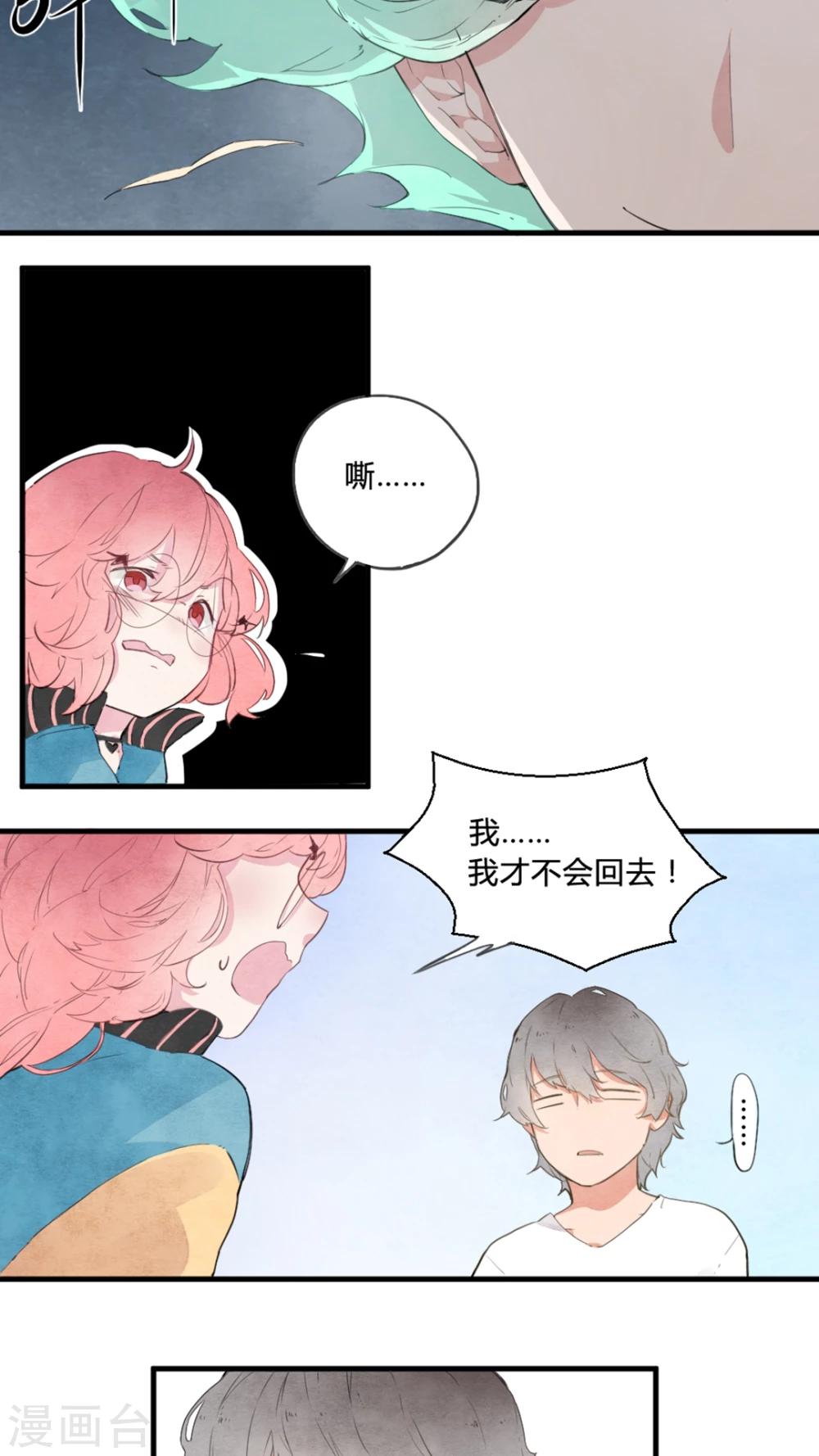 第4话3