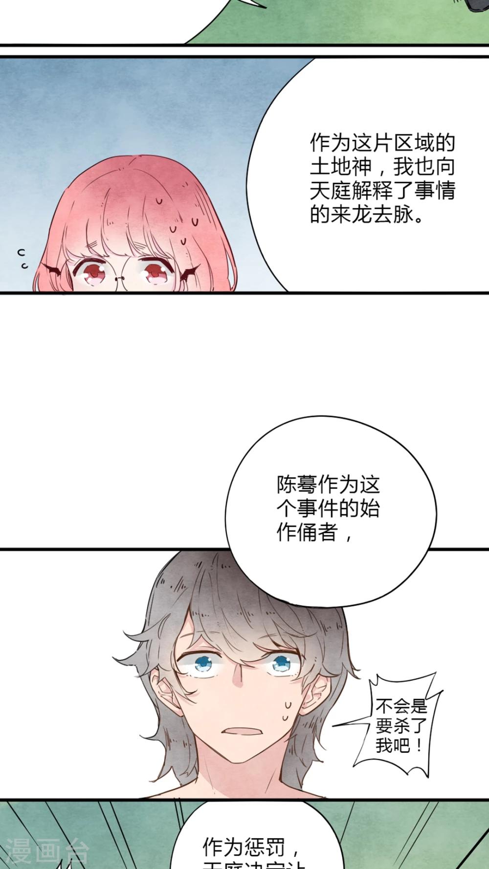 第7话13
