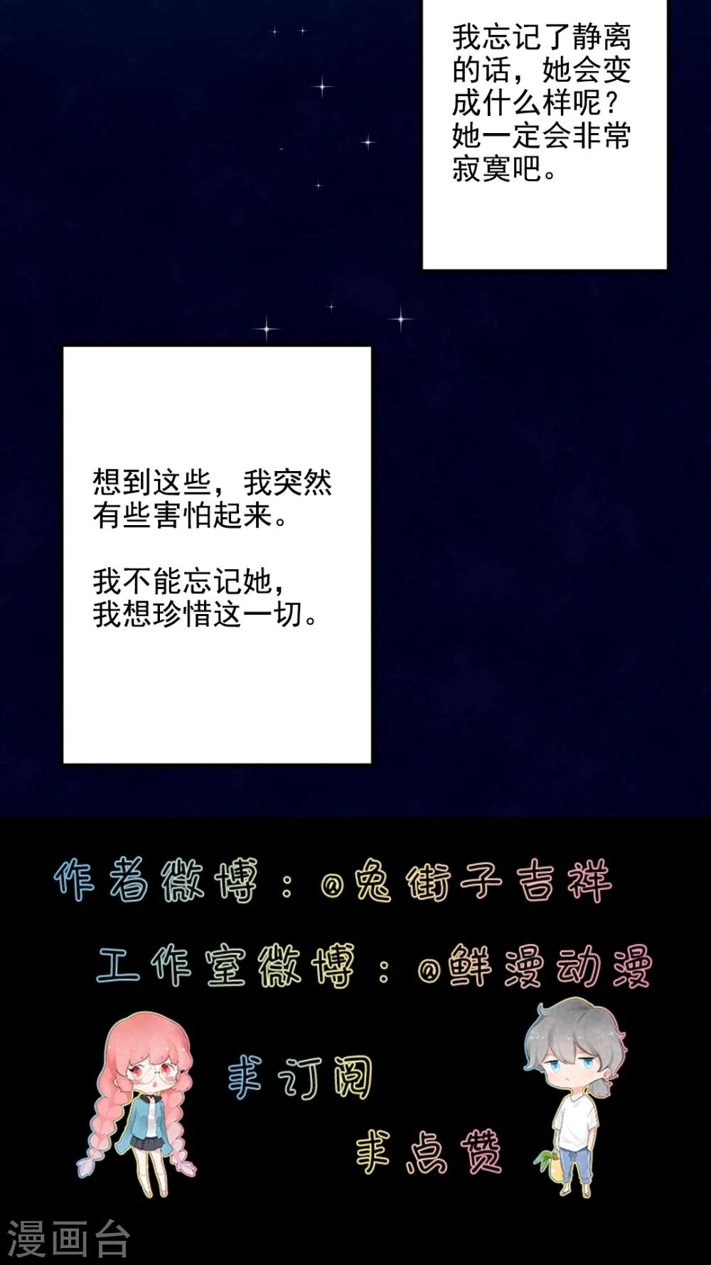 第28话19