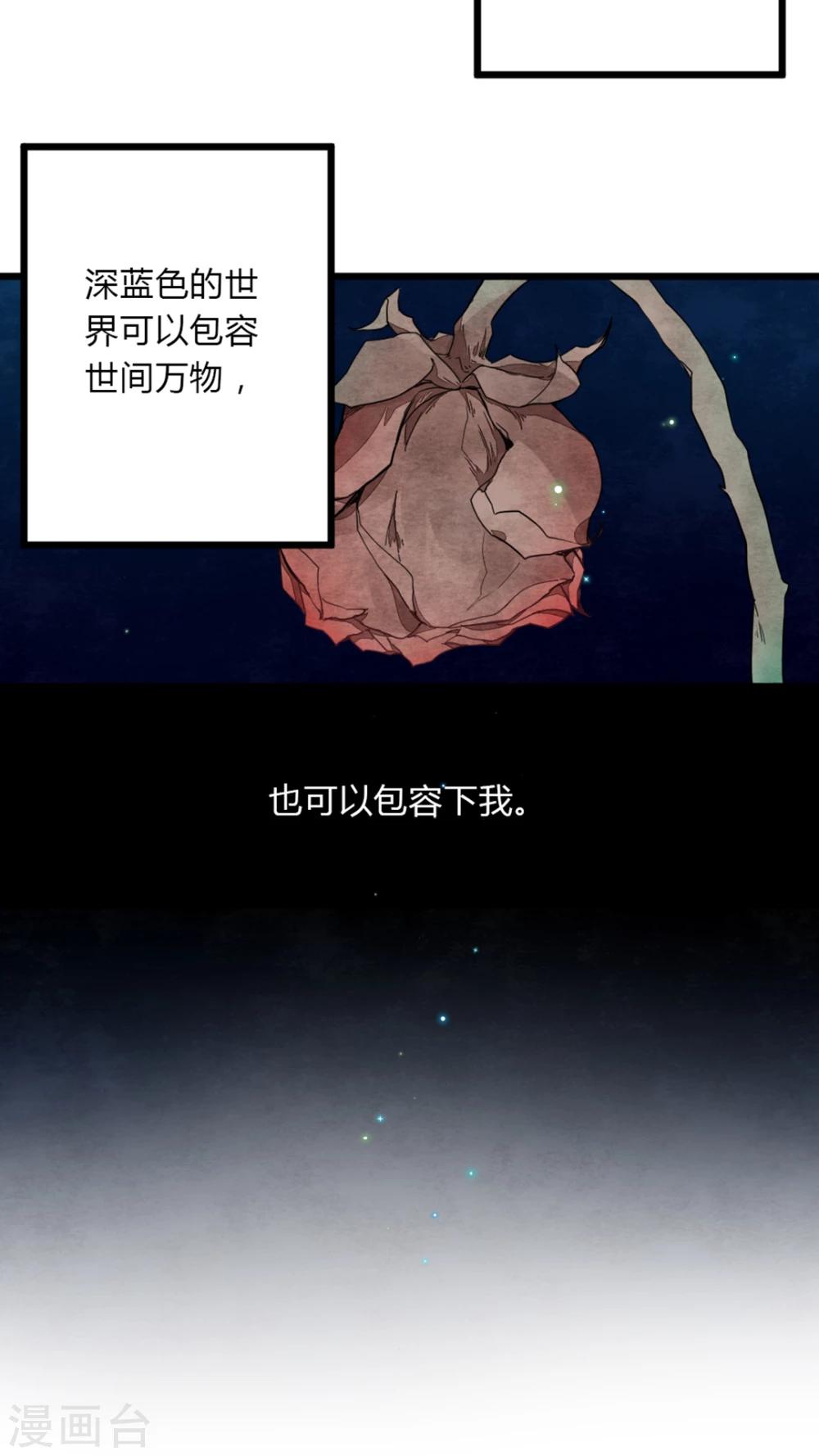 第8话2