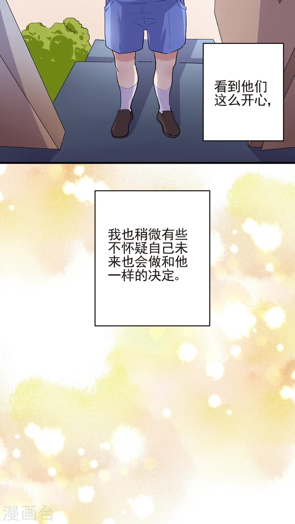 最终话16