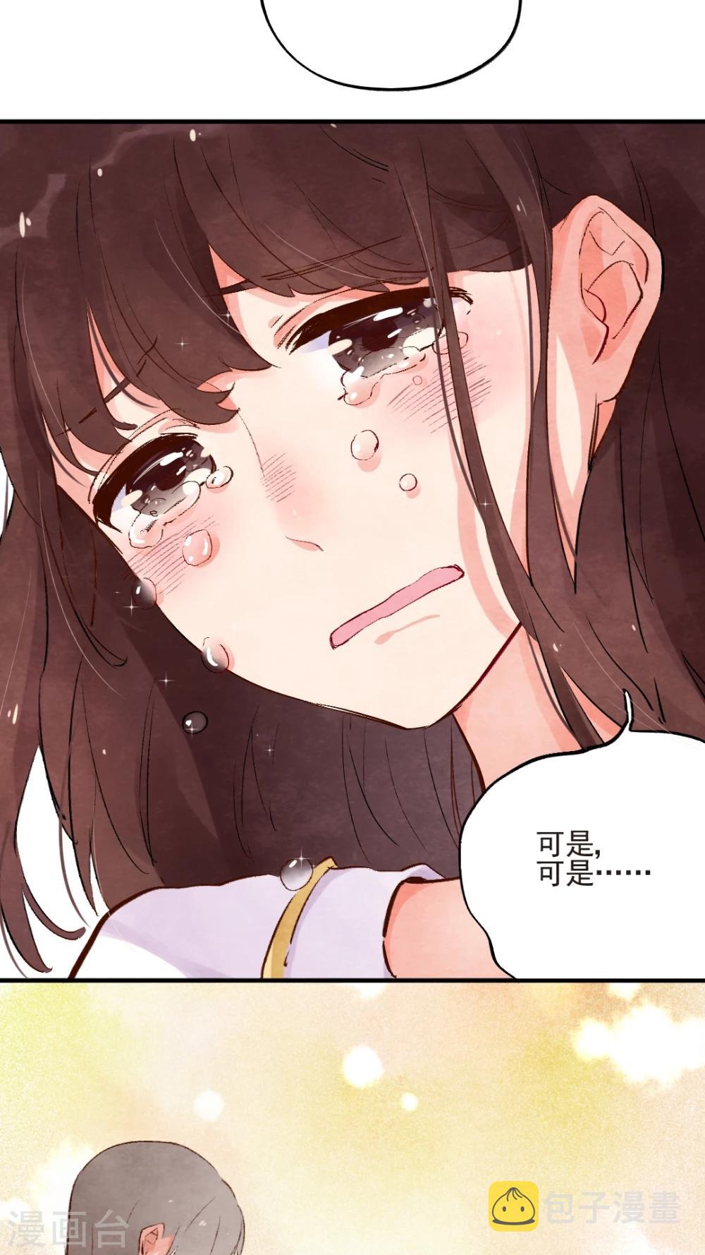 第47话12