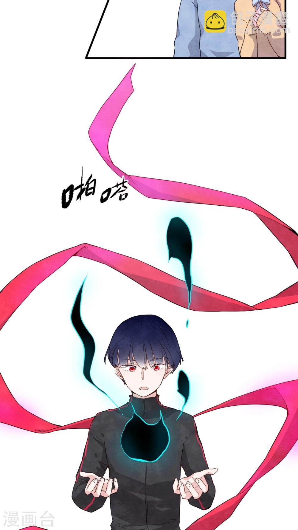 第38话2