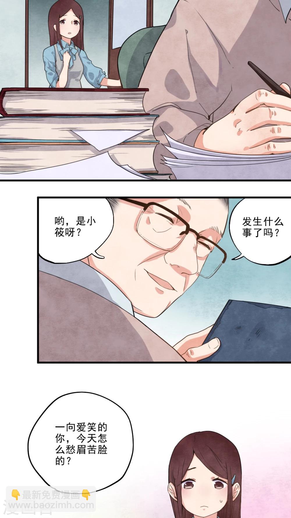 第19话8