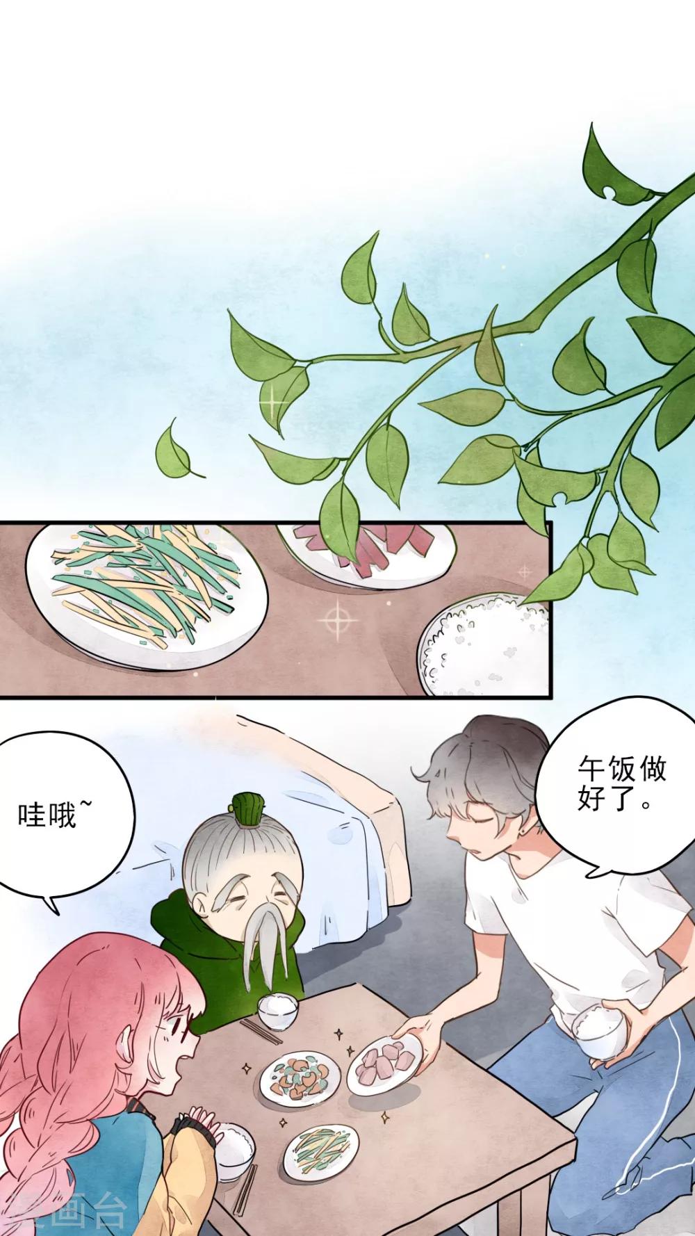 第11话1