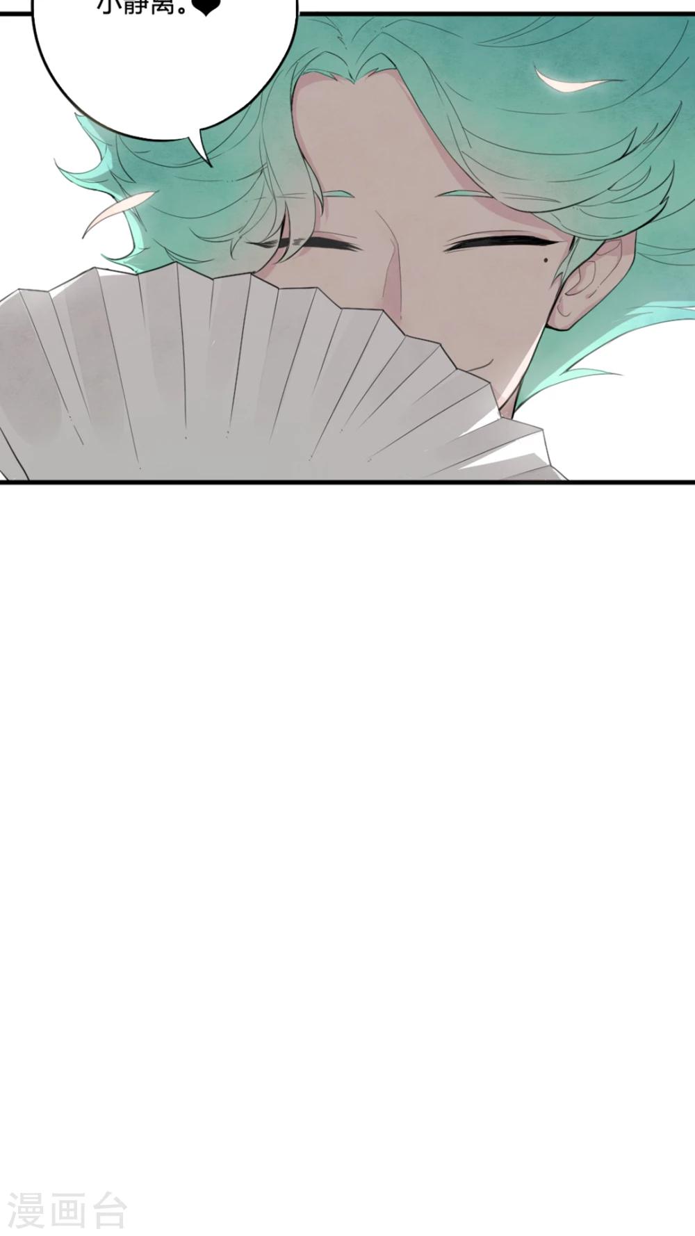 第3话23