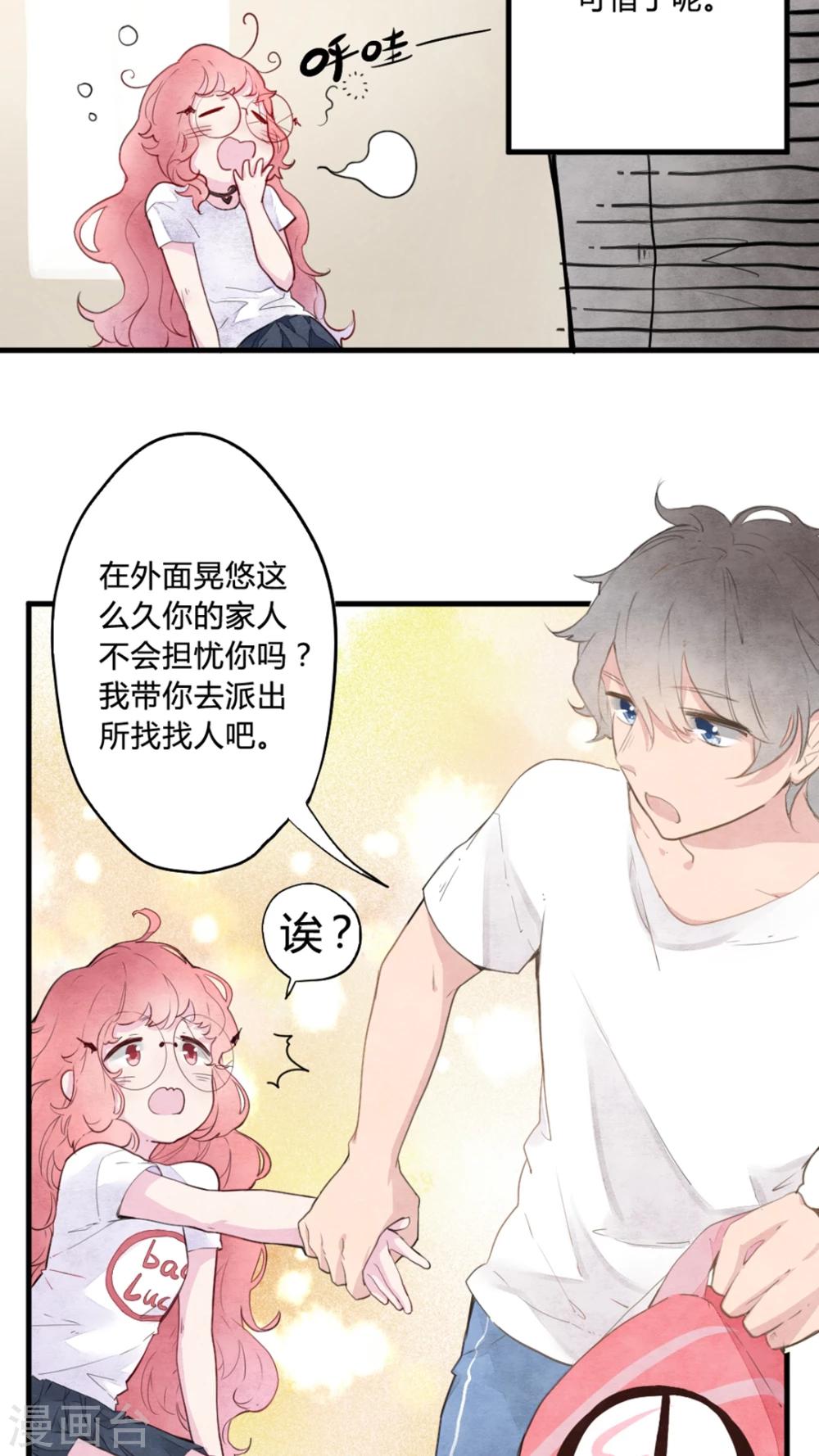 第3话5