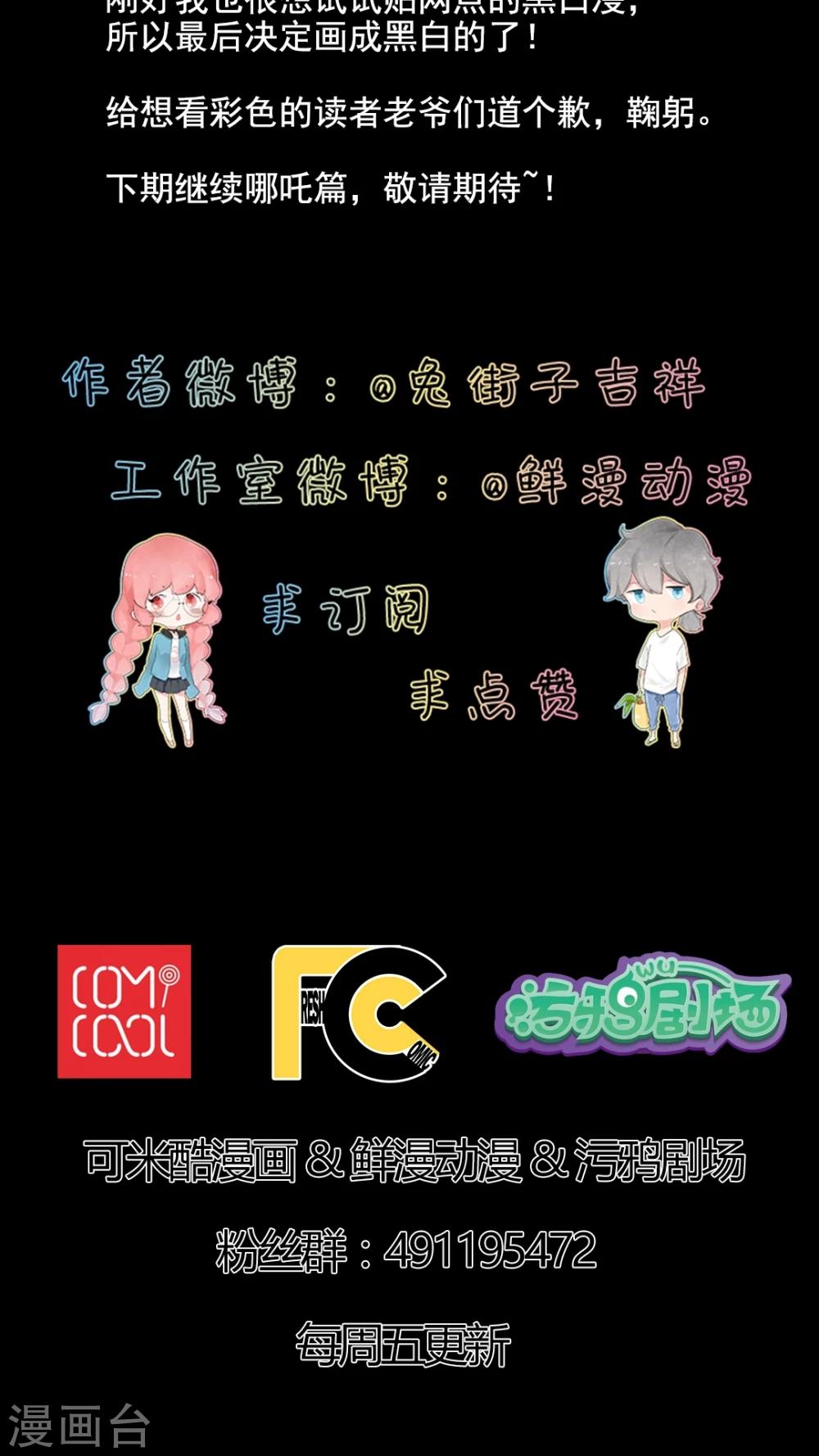 番外17