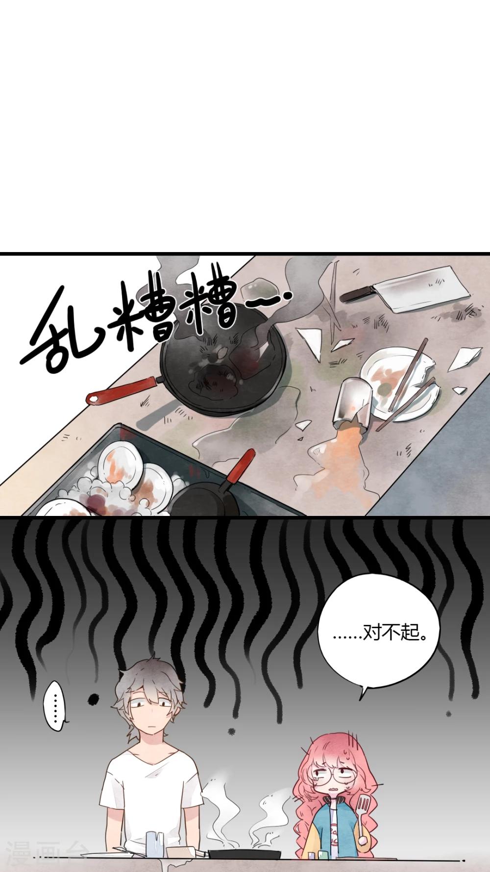 第9话8