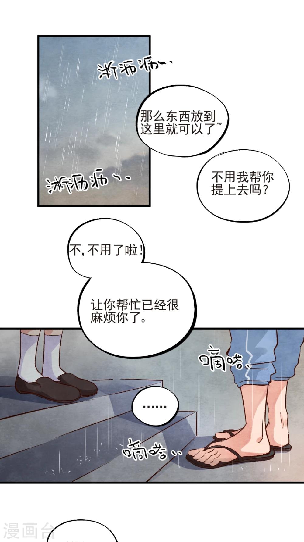 第47话1