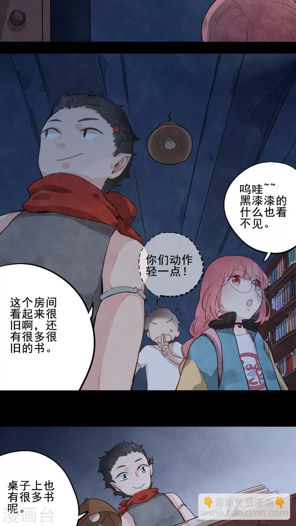第17话9
