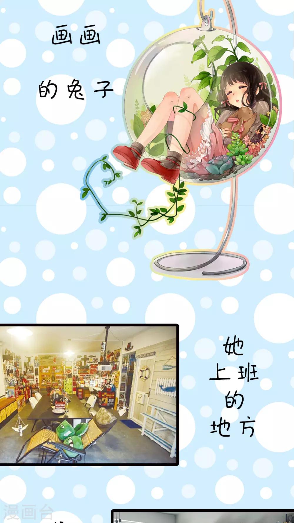 序章4