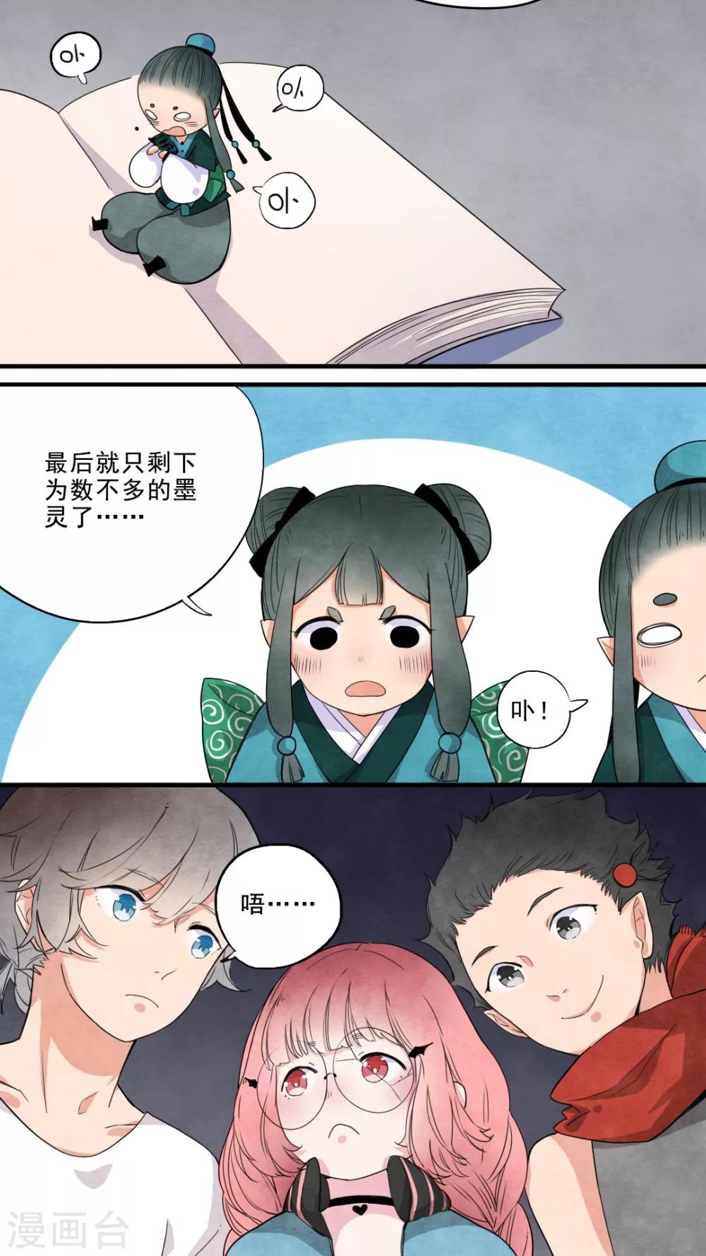 第18话7