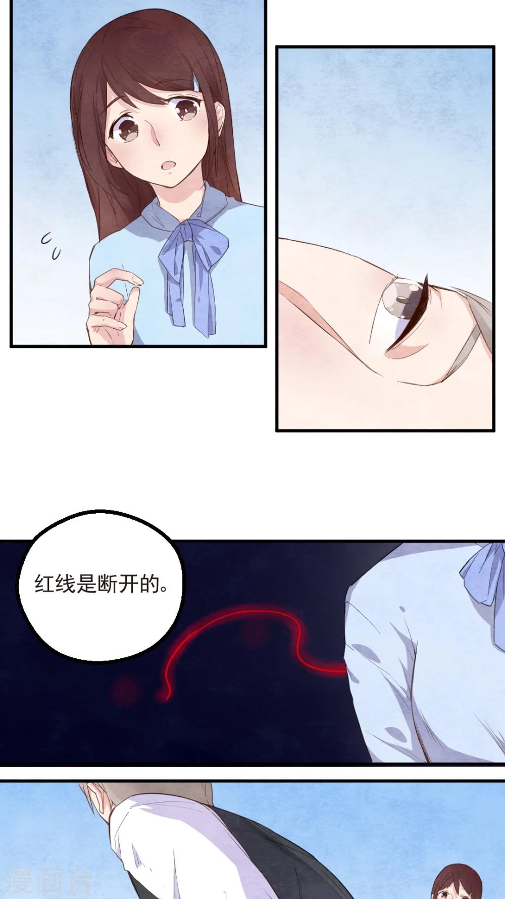 第40话2