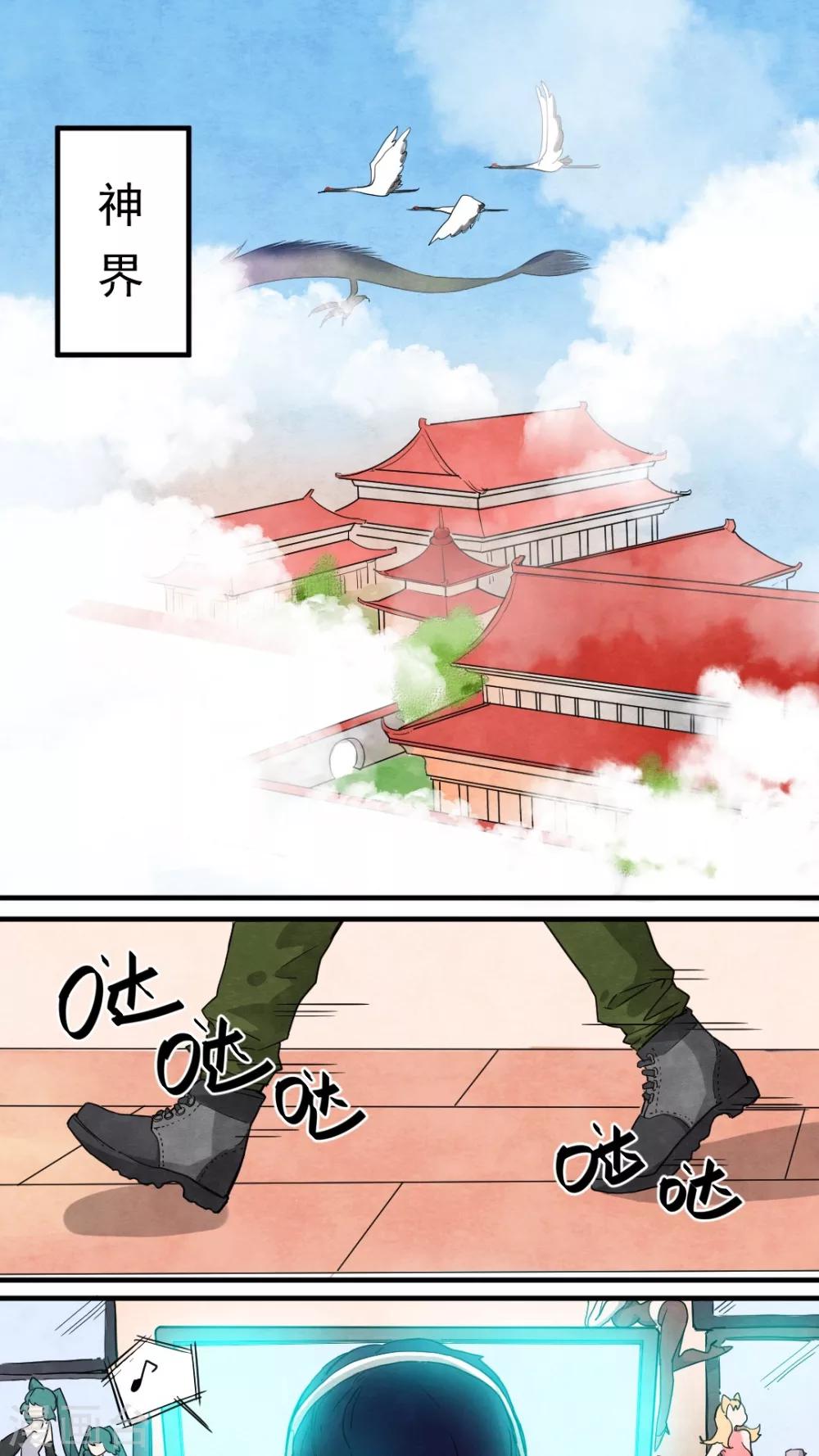 第29话1