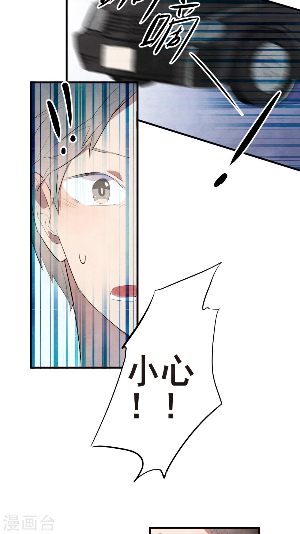 第45话13