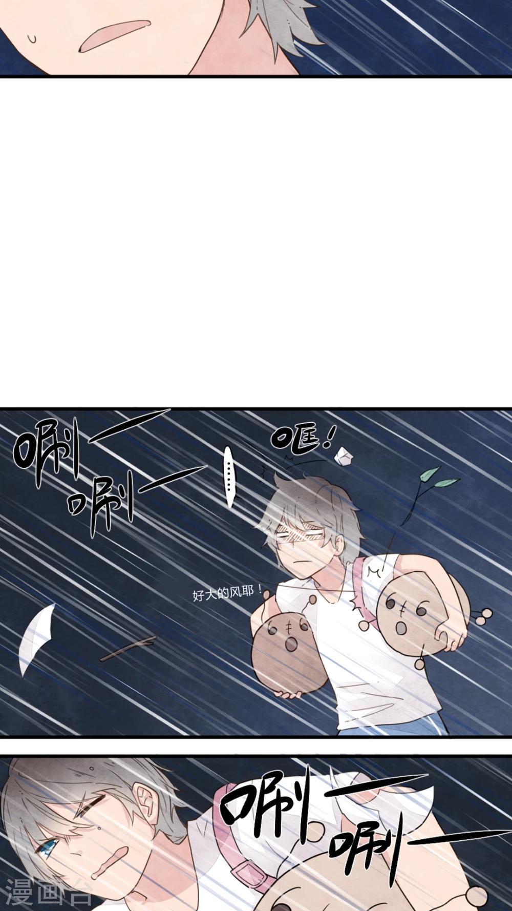 第6话7