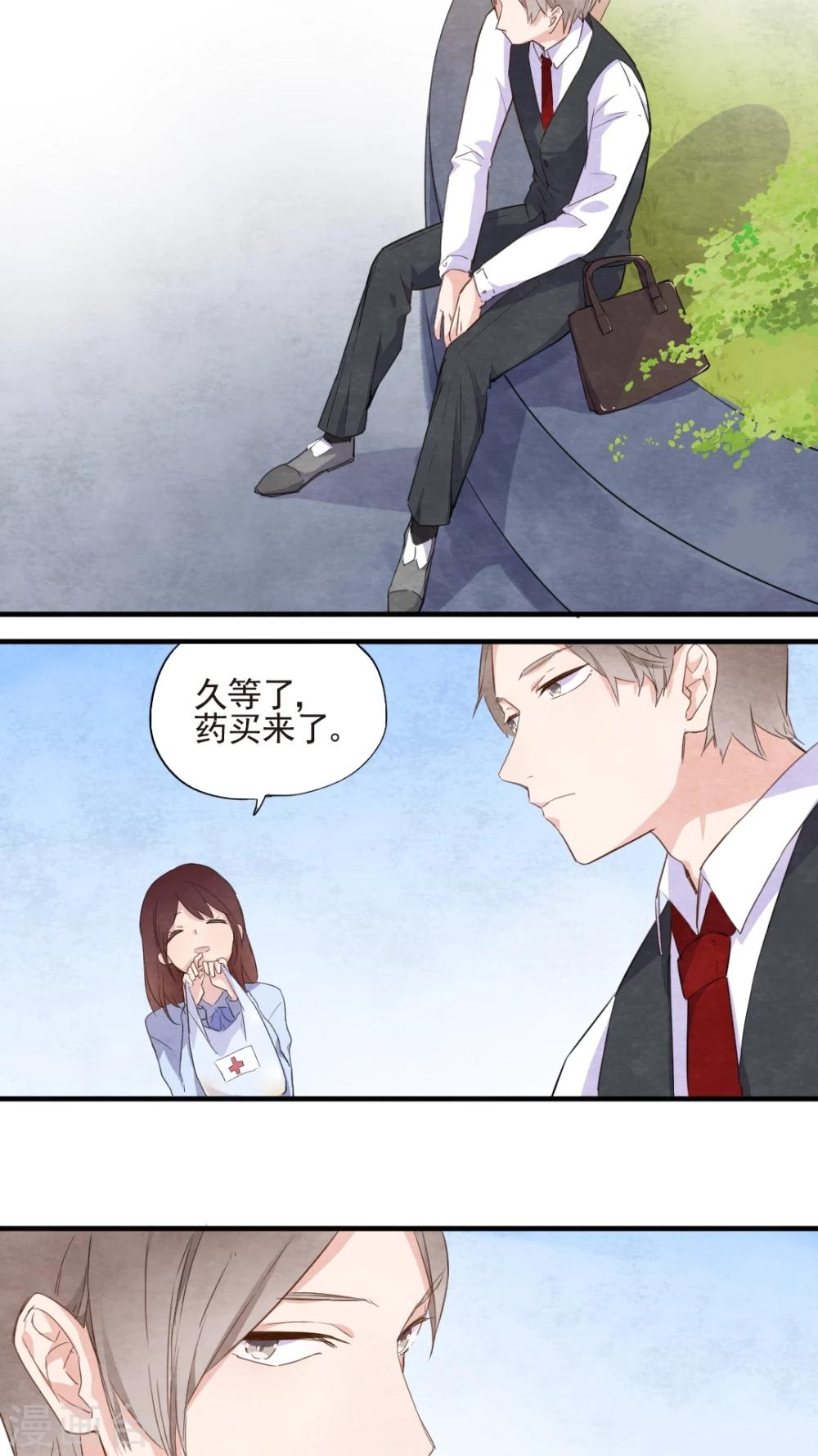 第40话8
