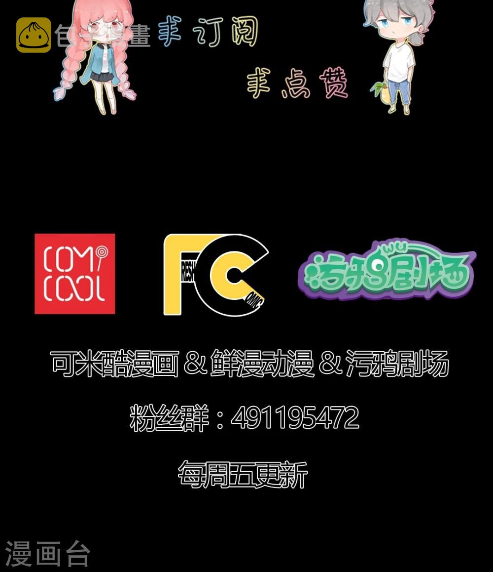 第47话17