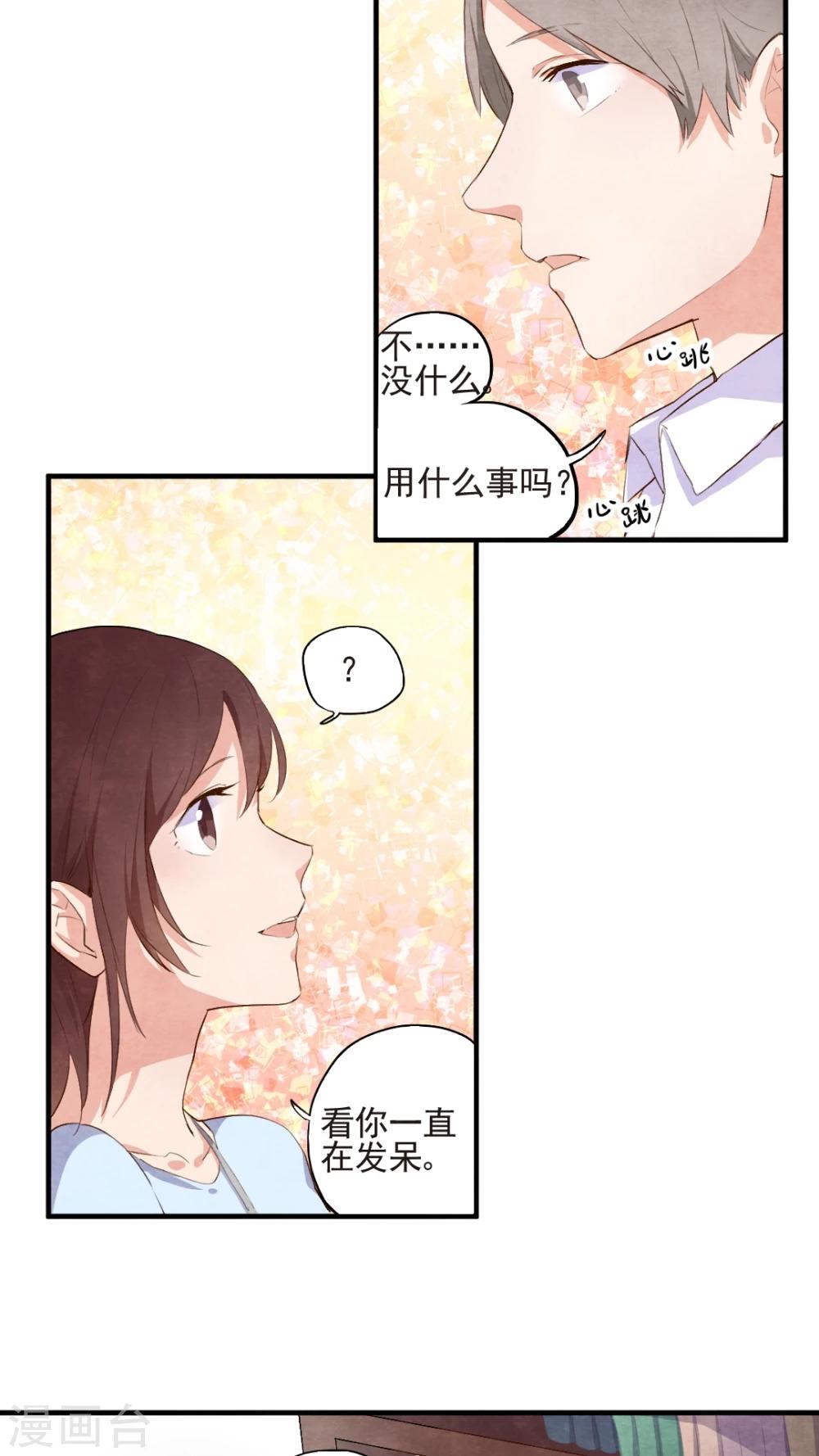 第44话2
