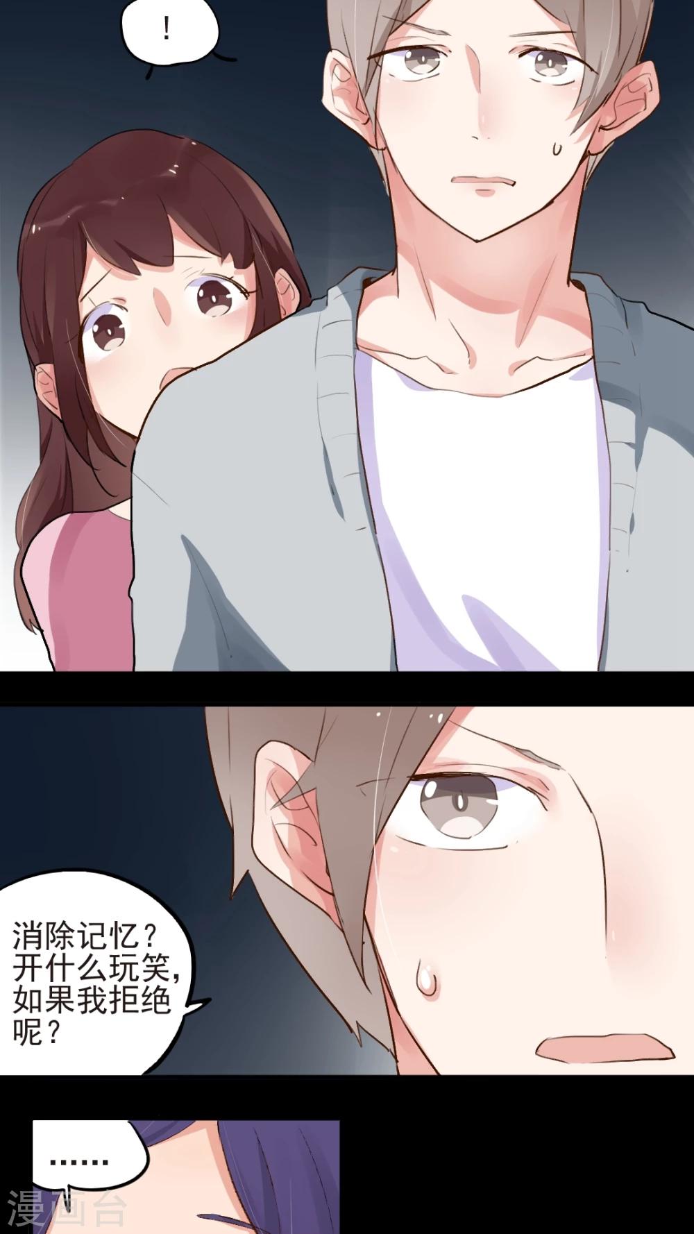 第52话7