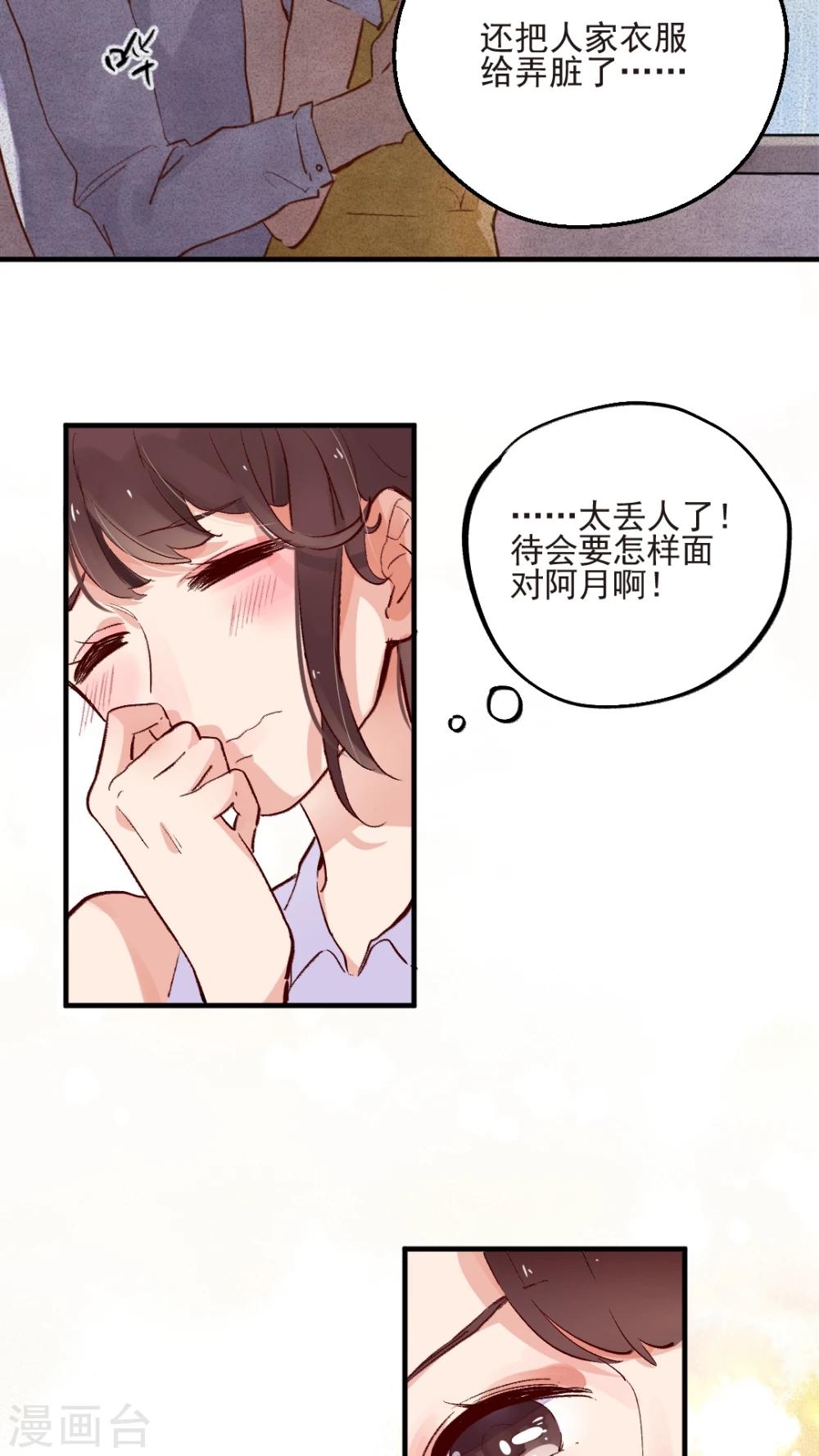 第48话4