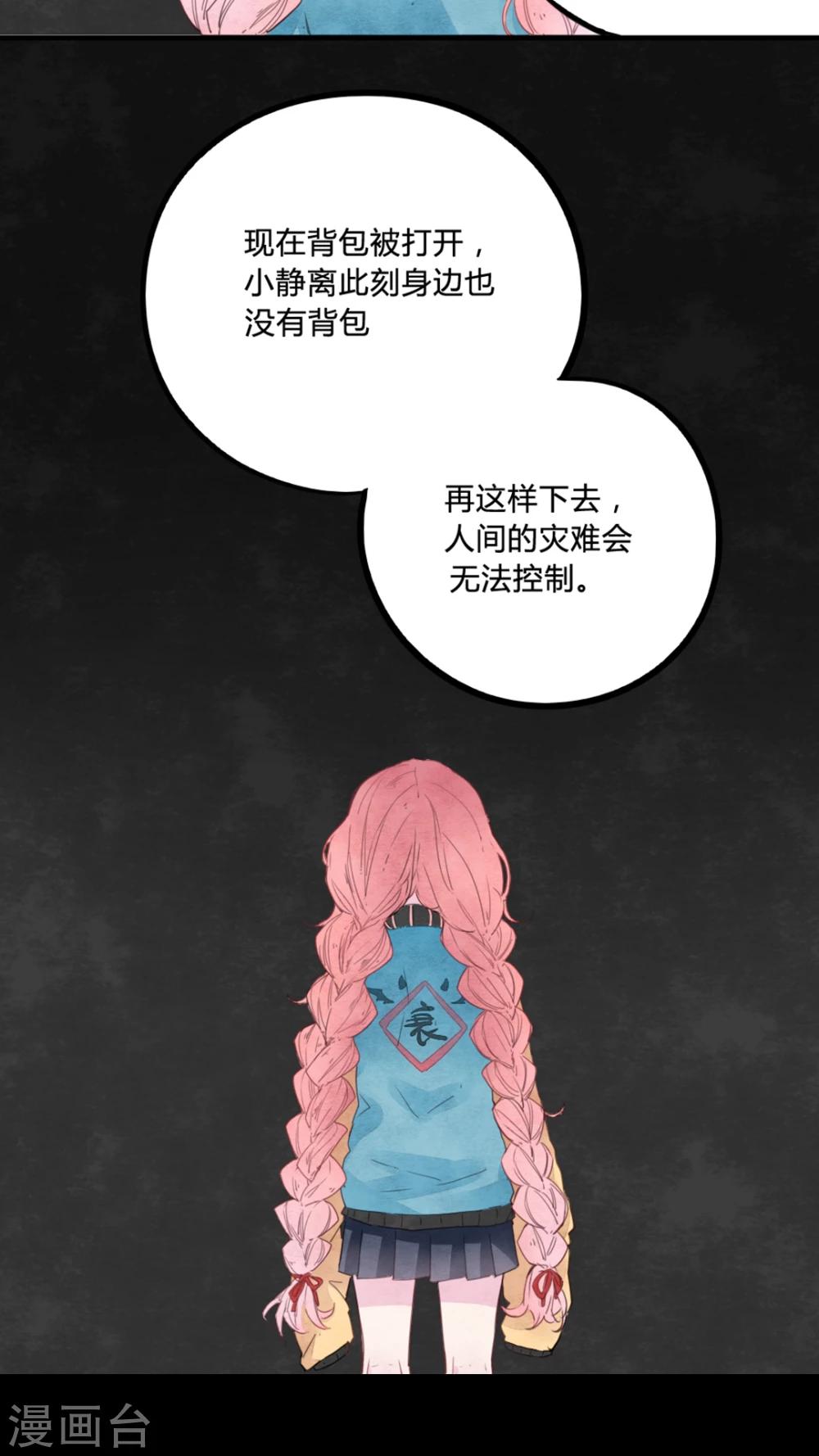 第5话5